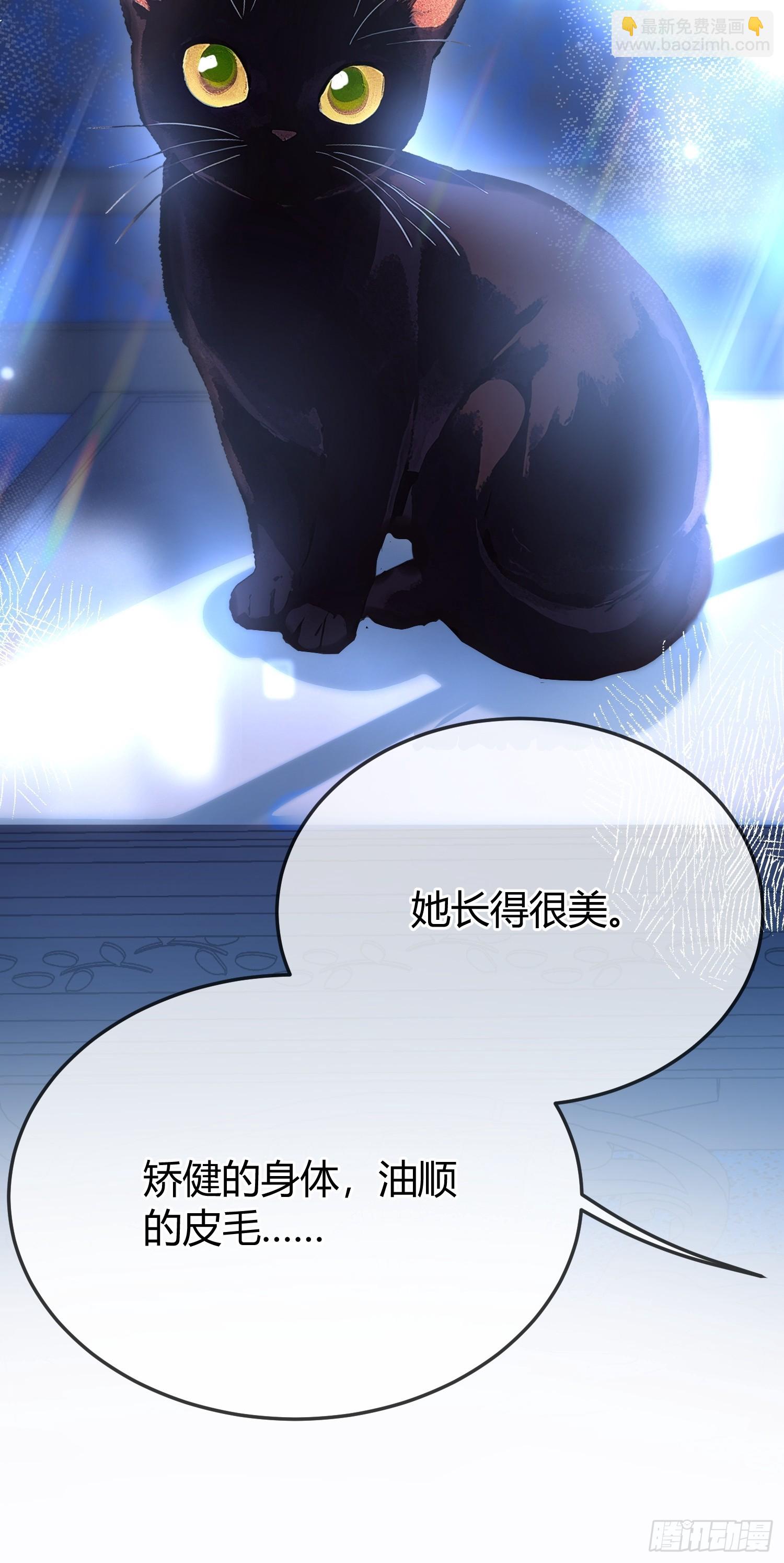 第一百二十七话 拉弥亚-第128话