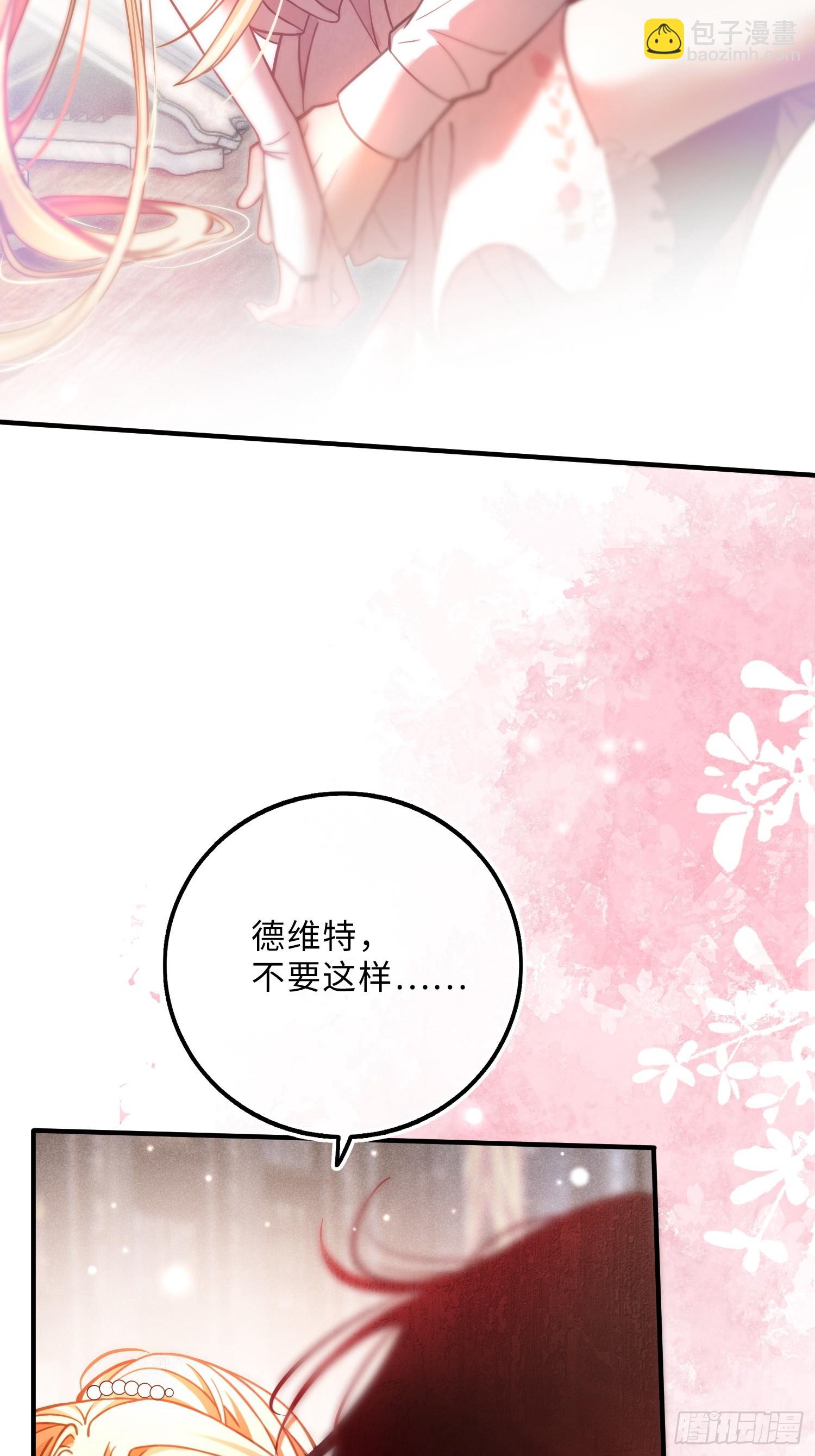 第十四话 亲手杀死-第14话