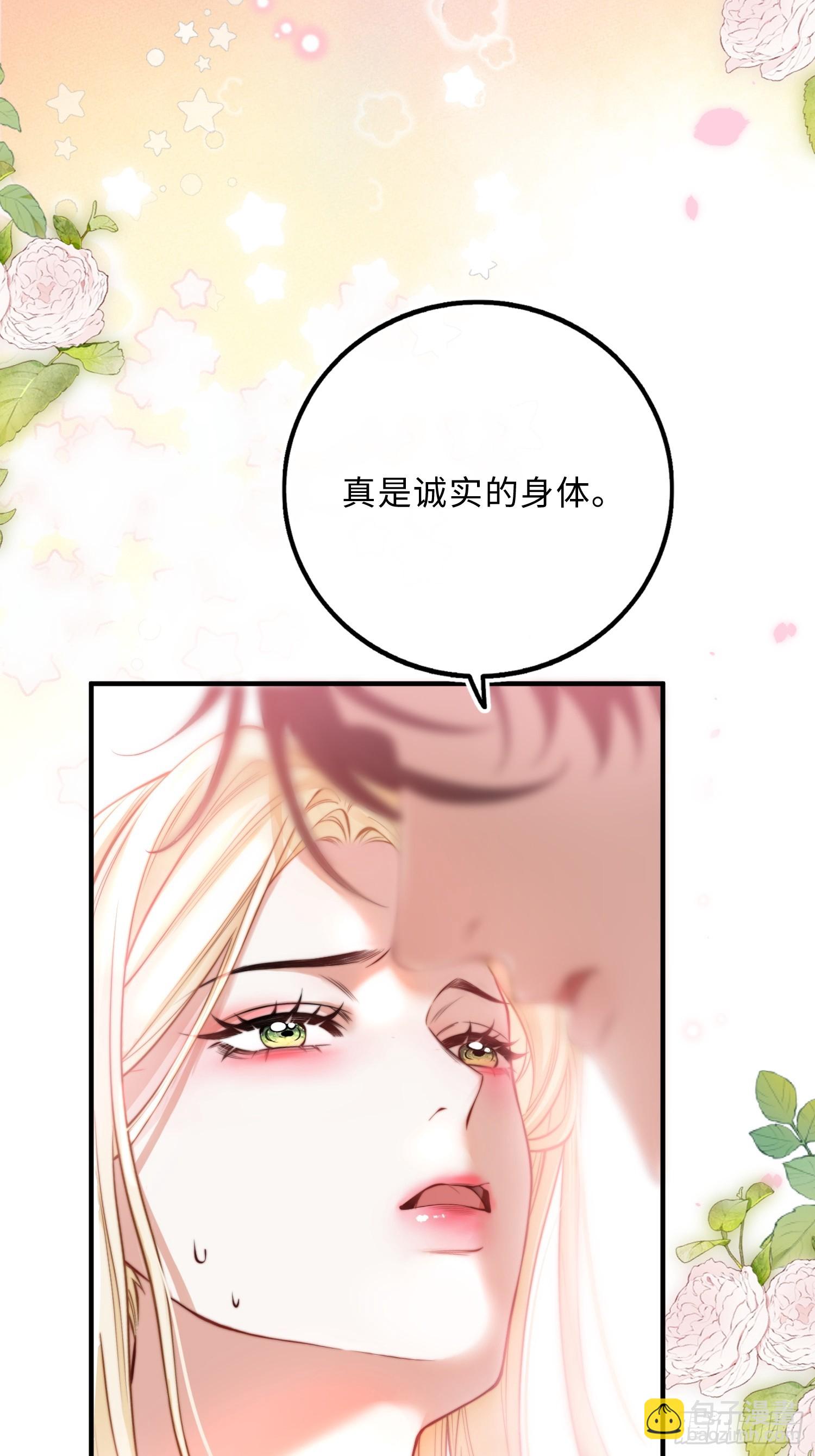 第十四话 亲手杀死-第14话