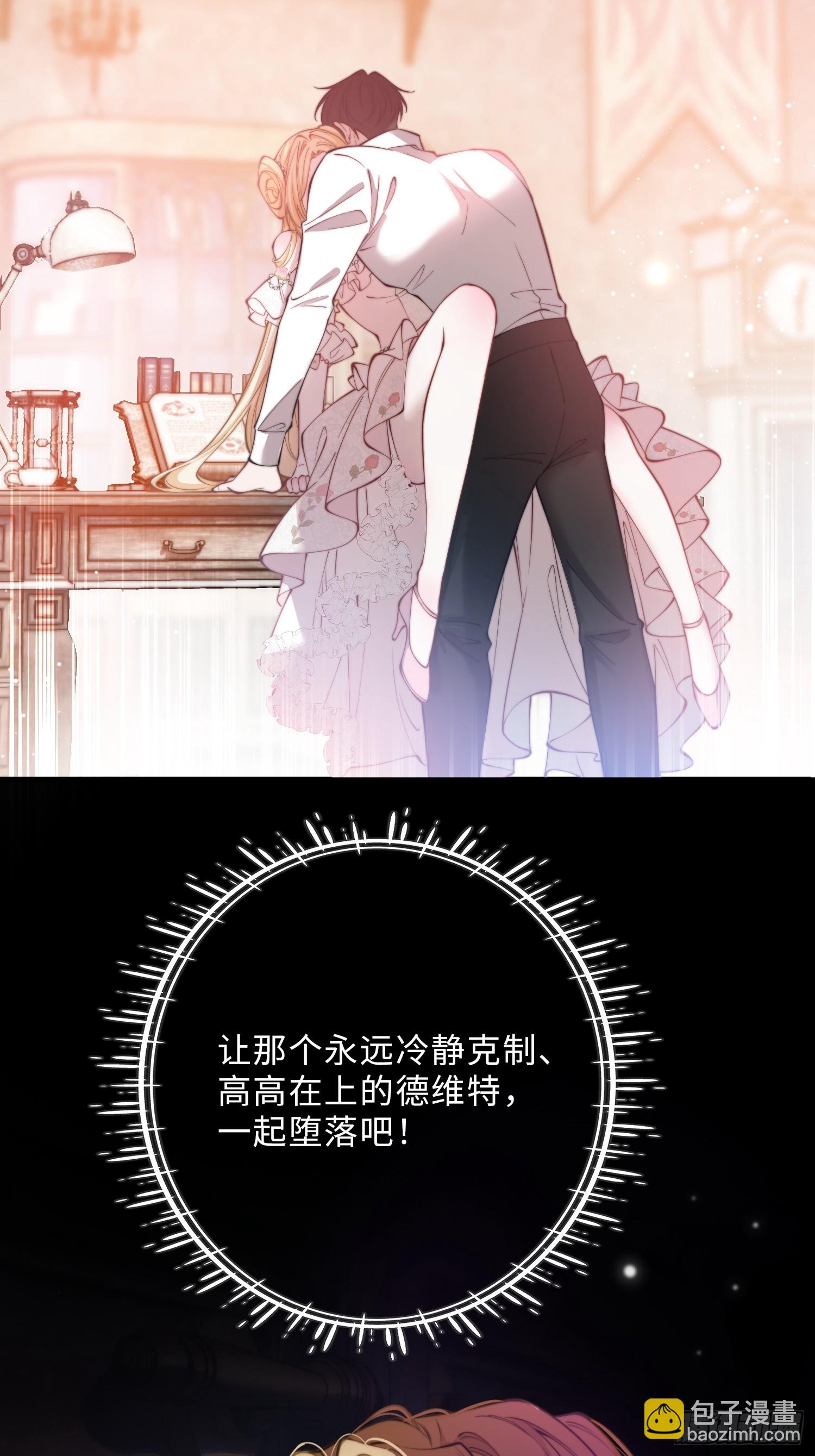 第十四话 亲手杀死-第14话
