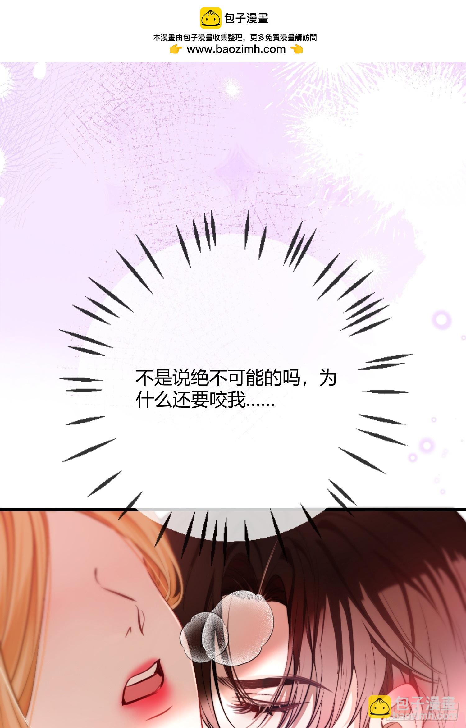 第十四话 亲手杀死-第14话
