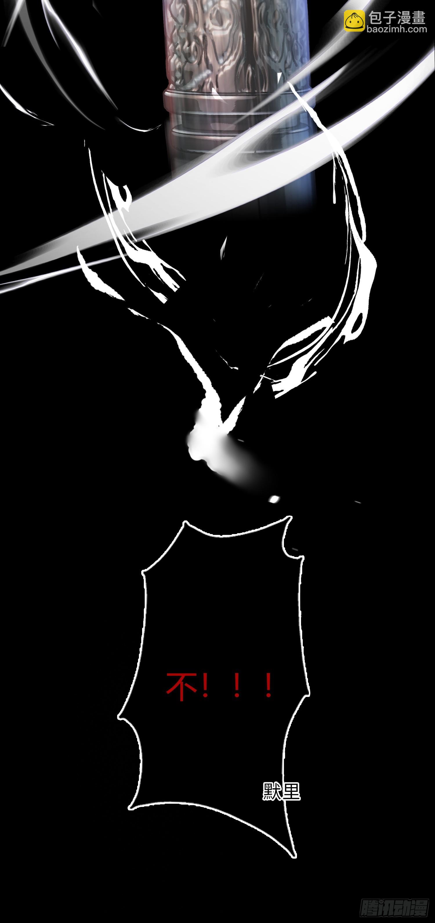 第十四话 亲手杀死-第14话