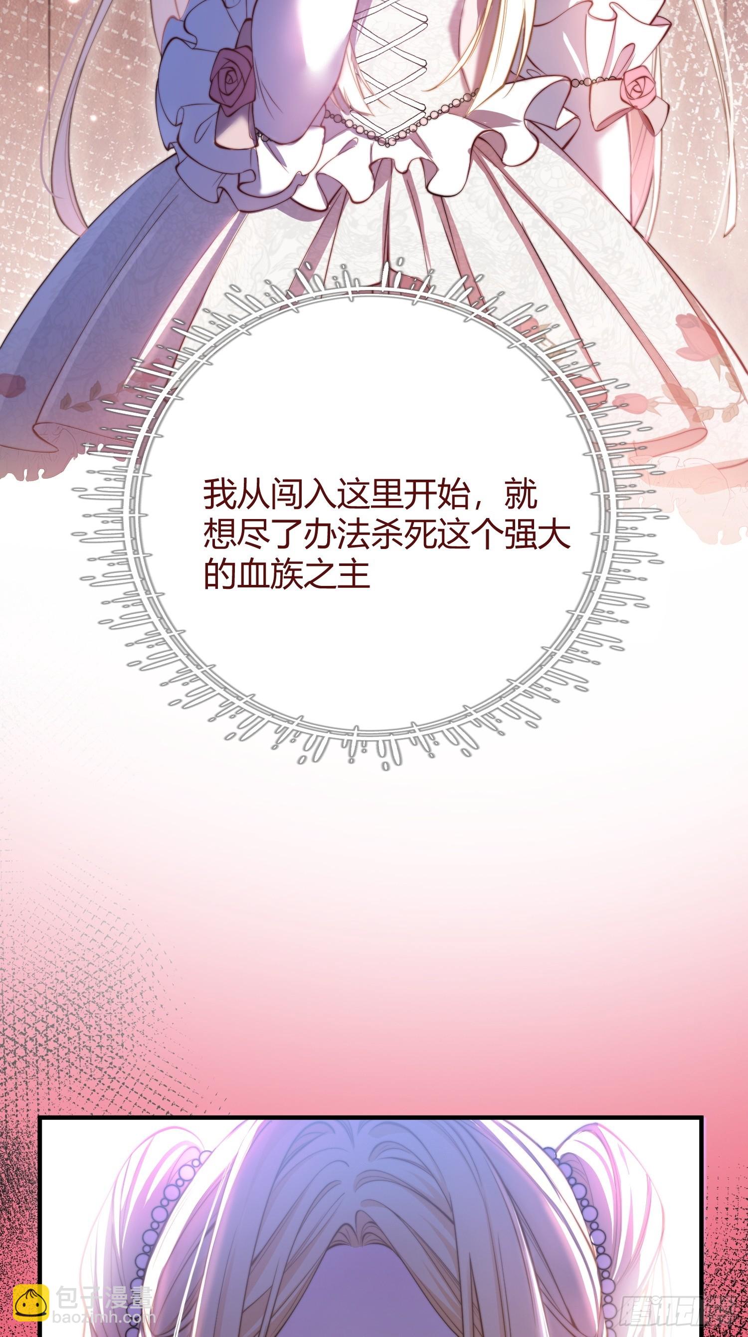 第十四话 亲手杀死-第14话
