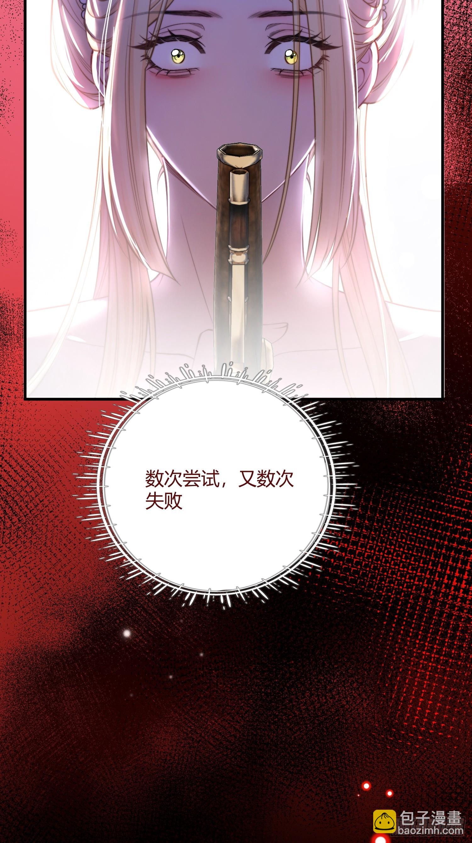 第十四话 亲手杀死-第14话