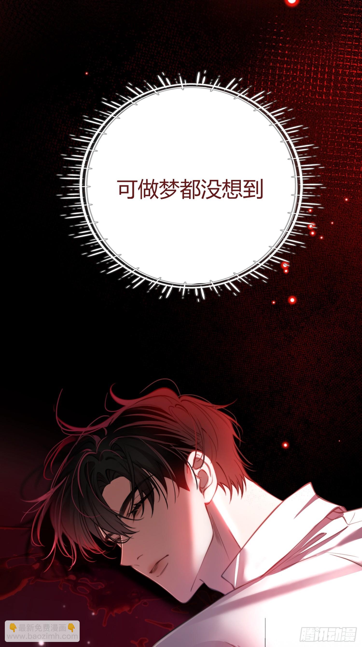 第十四话 亲手杀死-第14话