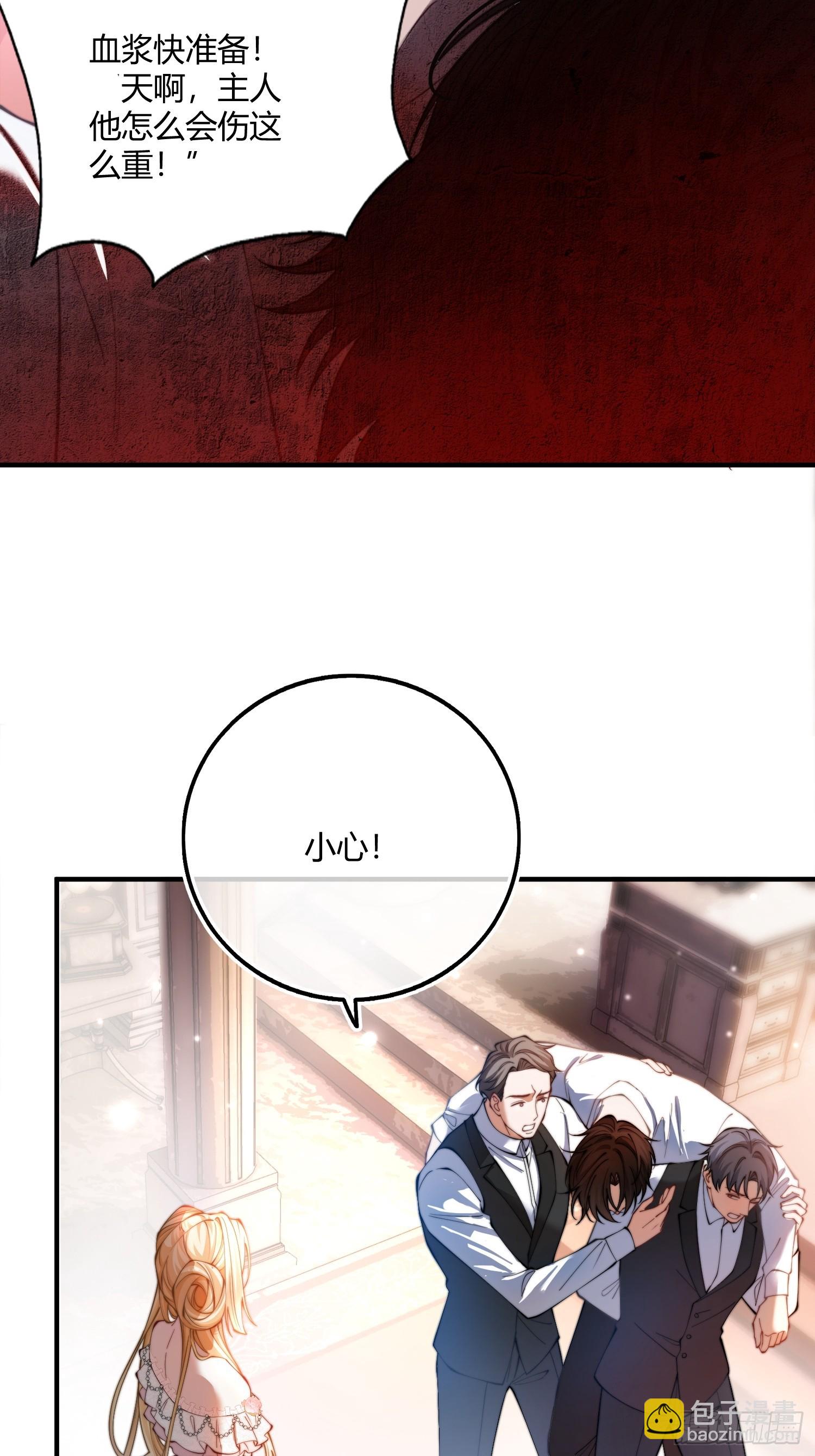 第十四话 亲手杀死-第14话