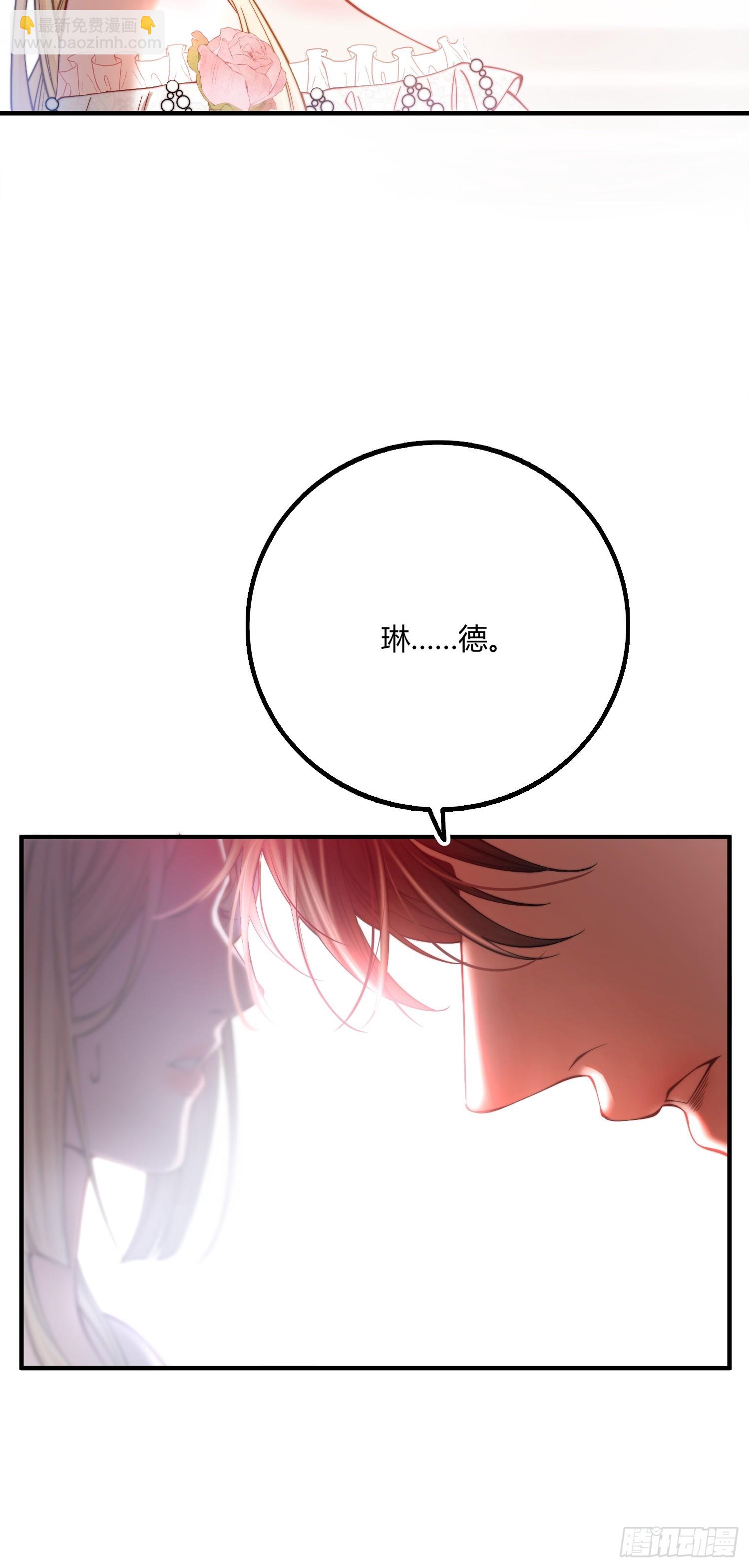 第十四话 亲手杀死-第14话