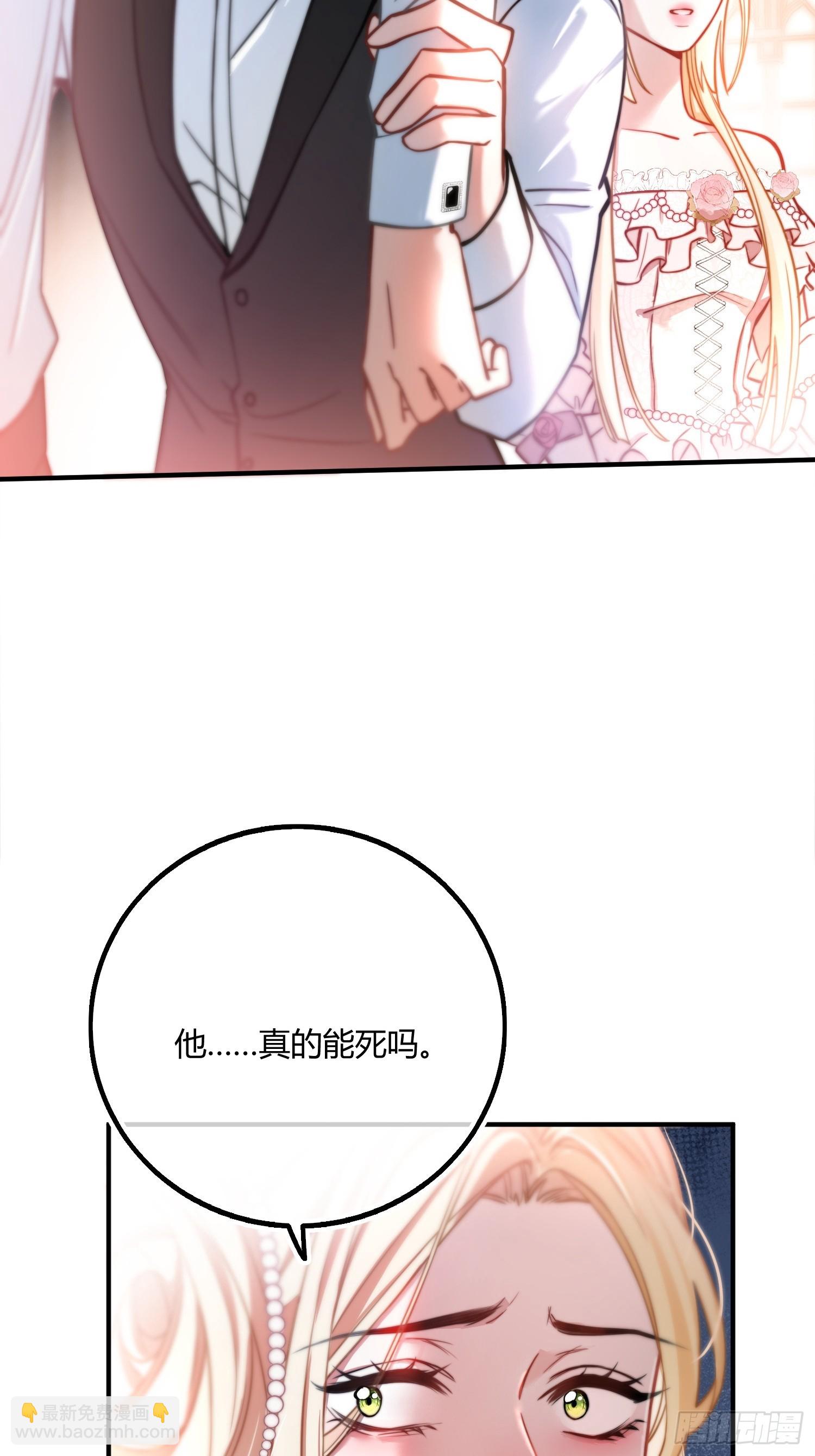 第十四话 亲手杀死-第14话