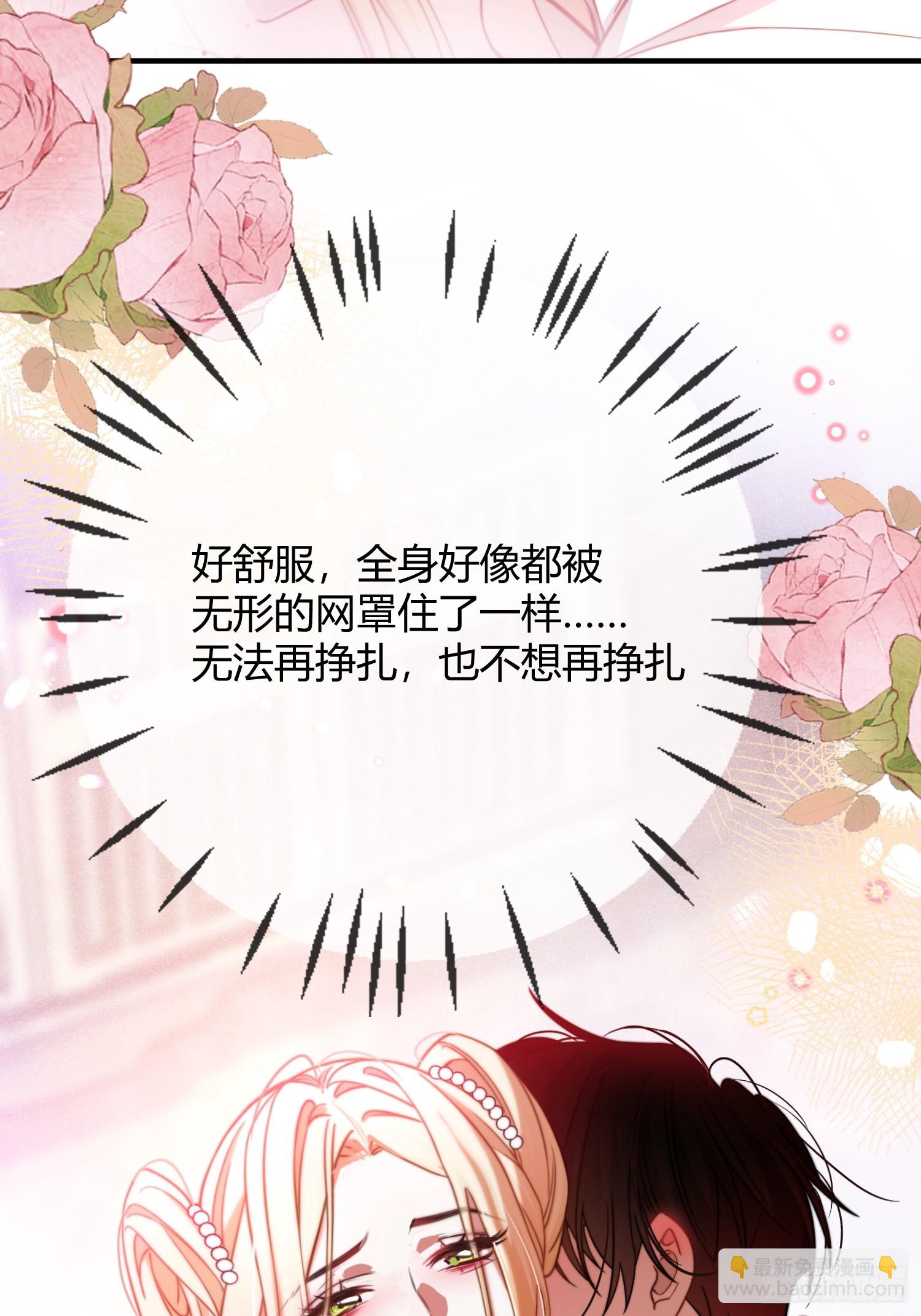 第十四话 亲手杀死-第14话
