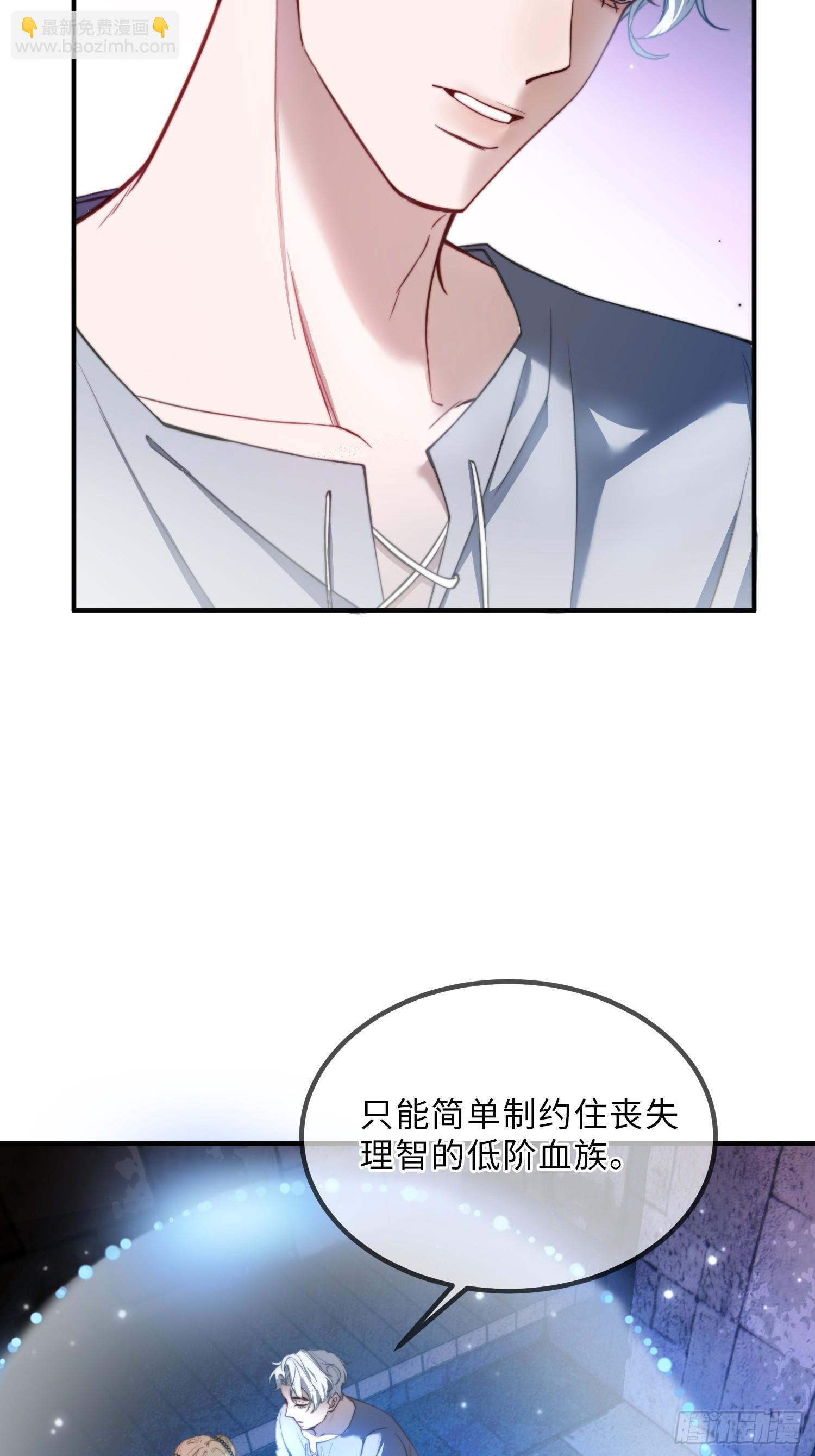 第十六话 纯情小狗的自我攻略(1/2)-第16话