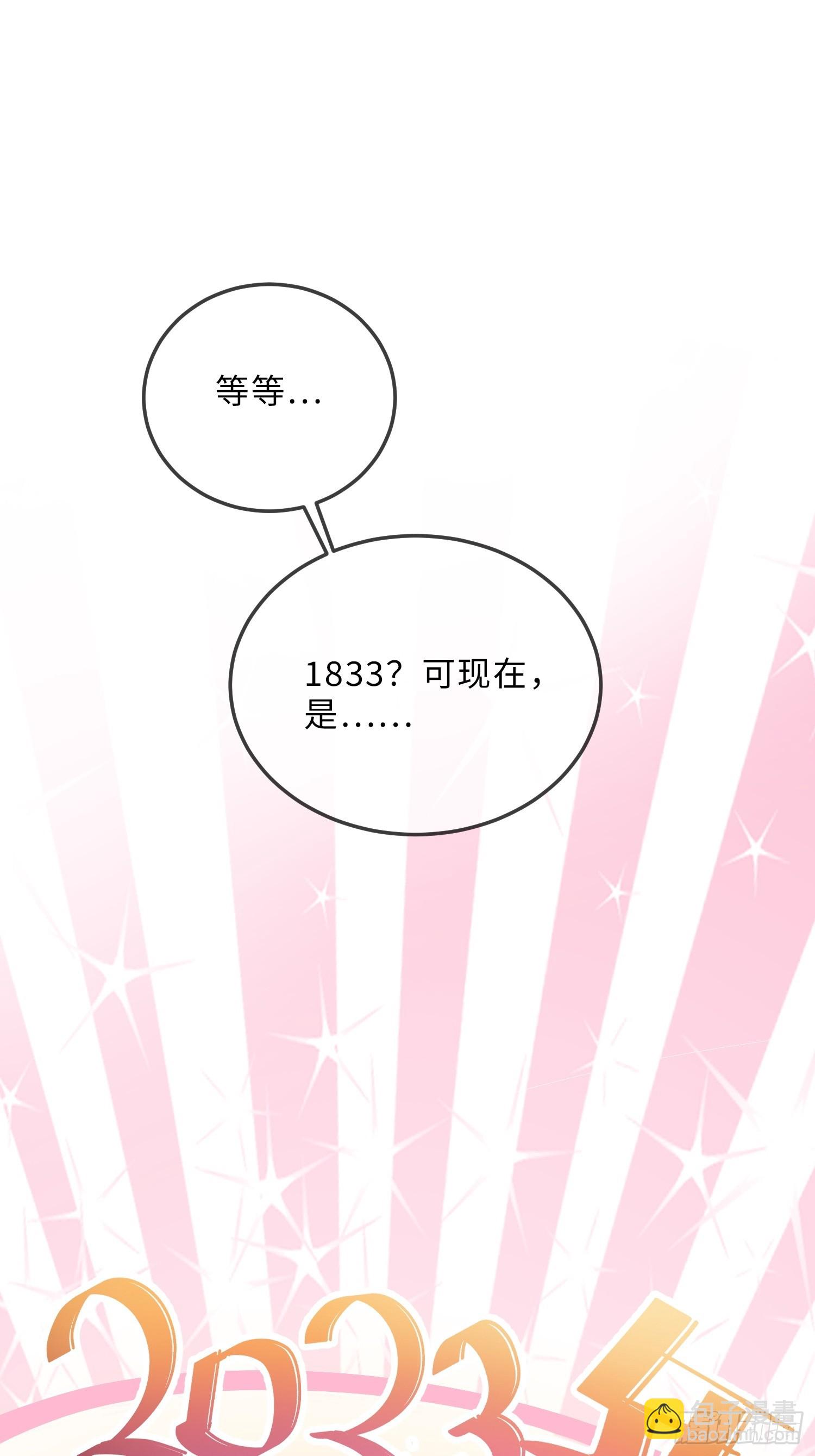 第十六话 纯情小狗的自我攻略(1/2)-第16话