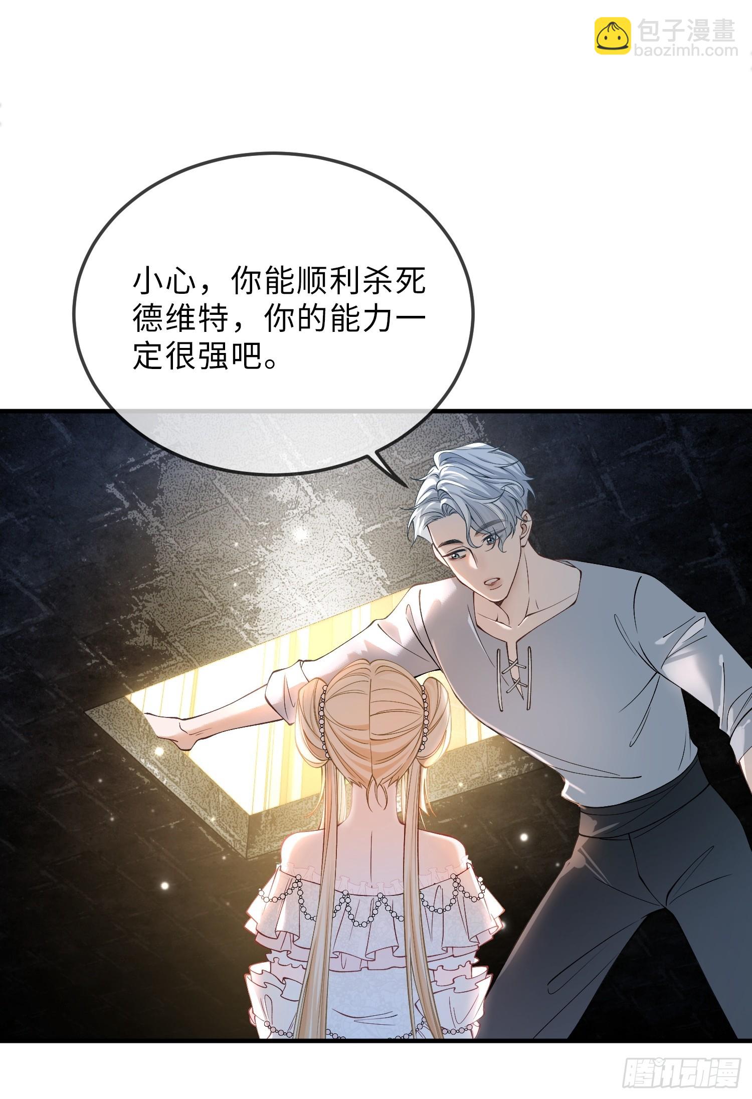 第十六话 纯情小狗的自我攻略(1/2)-第16话