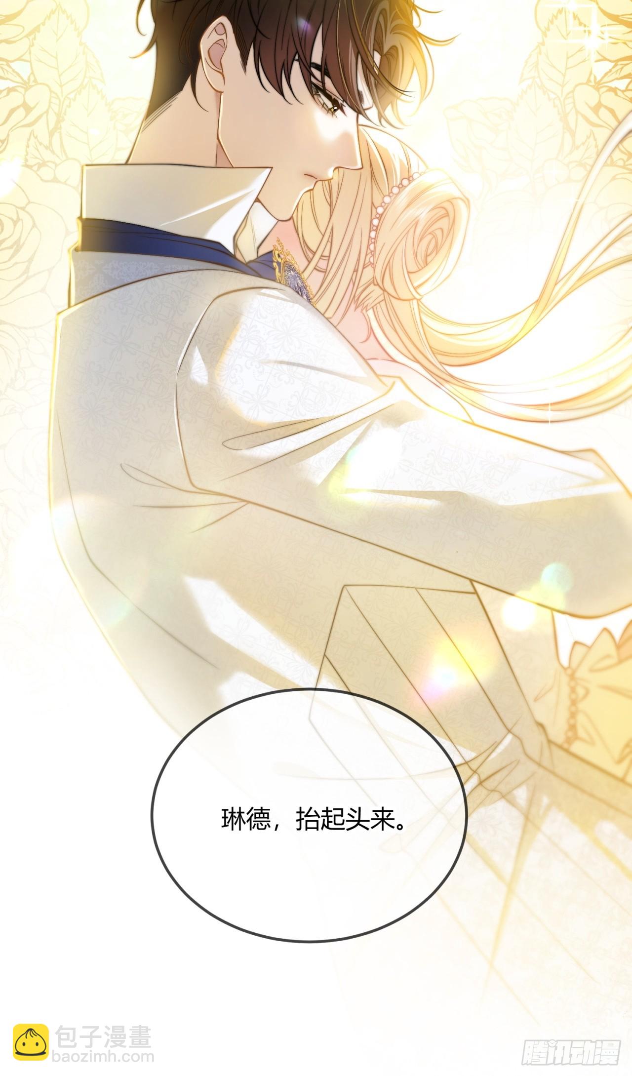 第十八话 命定的爱人(1/2)-第18话
