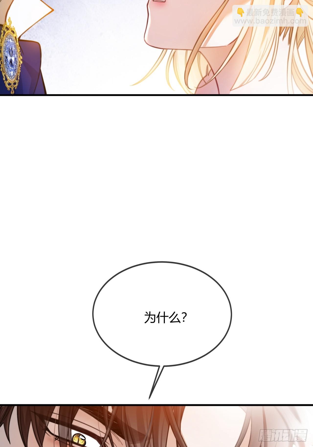 第十八话 命定的爱人(1/2)-第18话