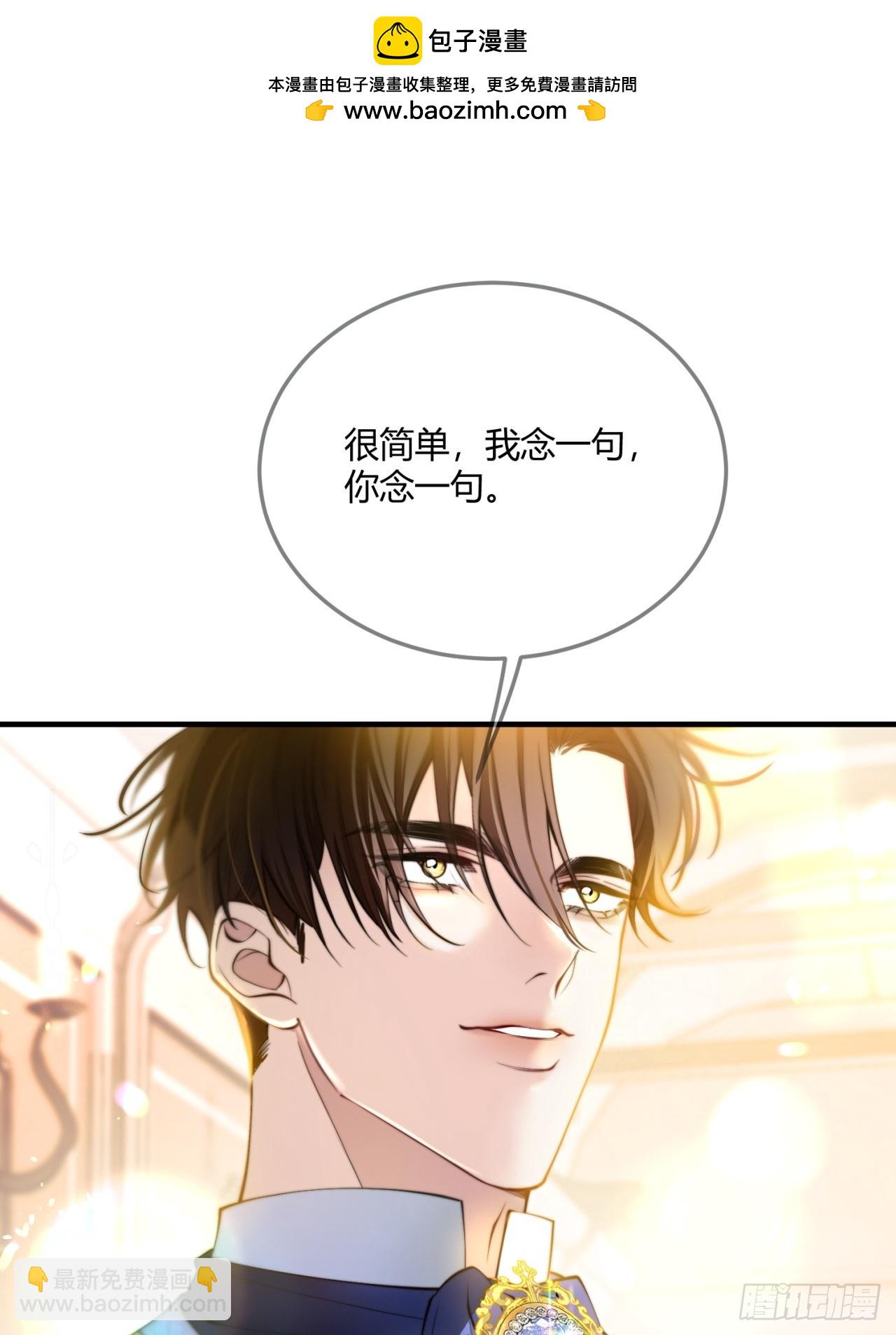 第十八话 命定的爱人(1/2)-第18话