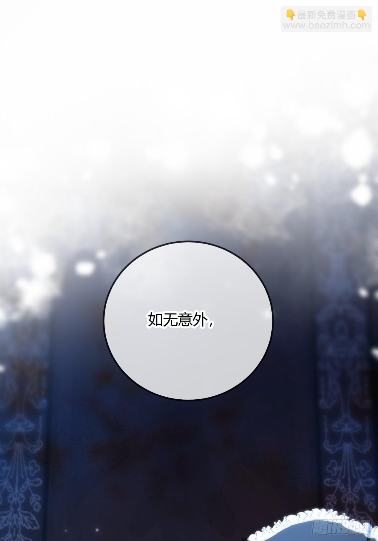 第十八话 命定的爱人(1/2)-第18话