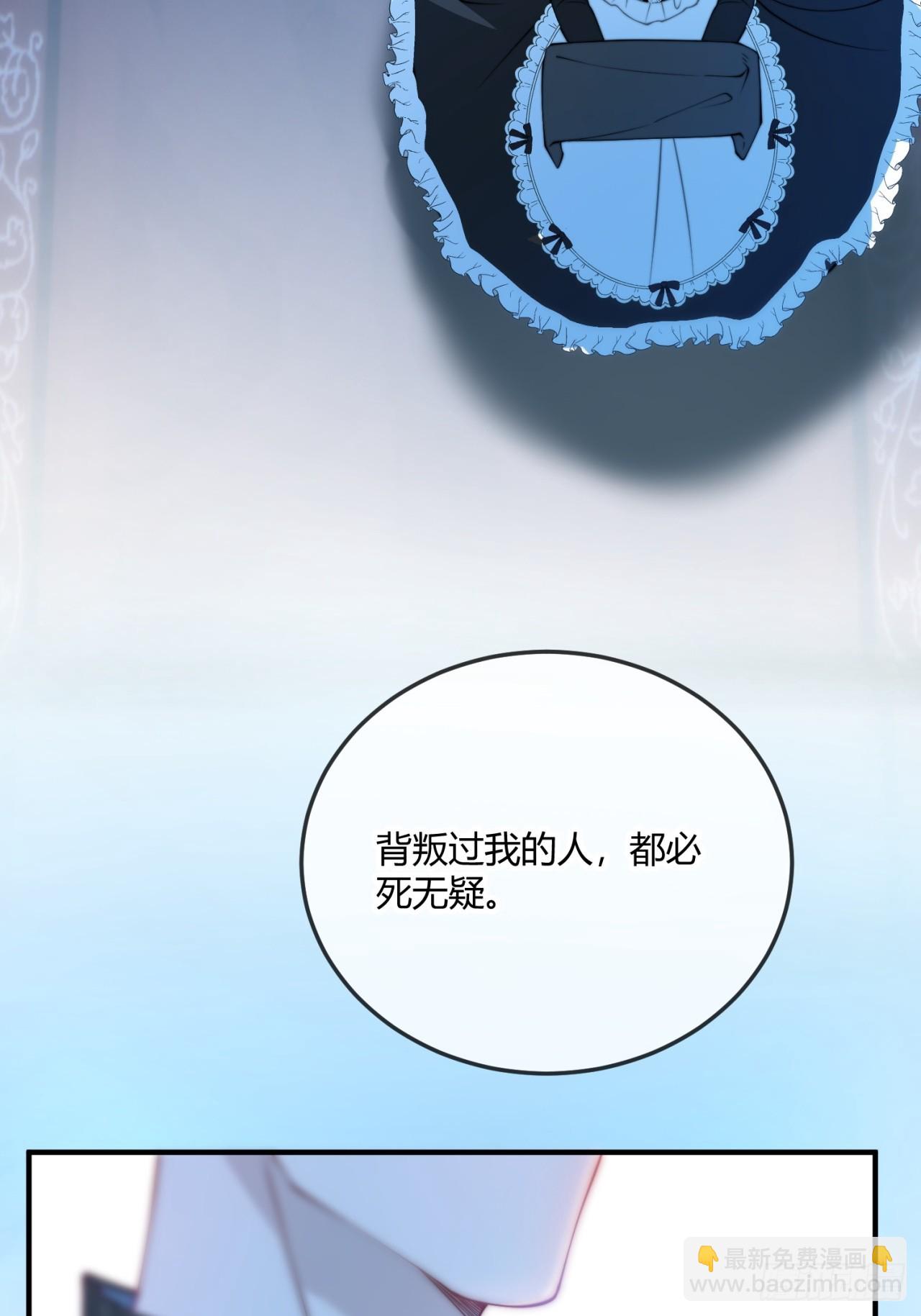 第十八话 命定的爱人(1/2)-第18话