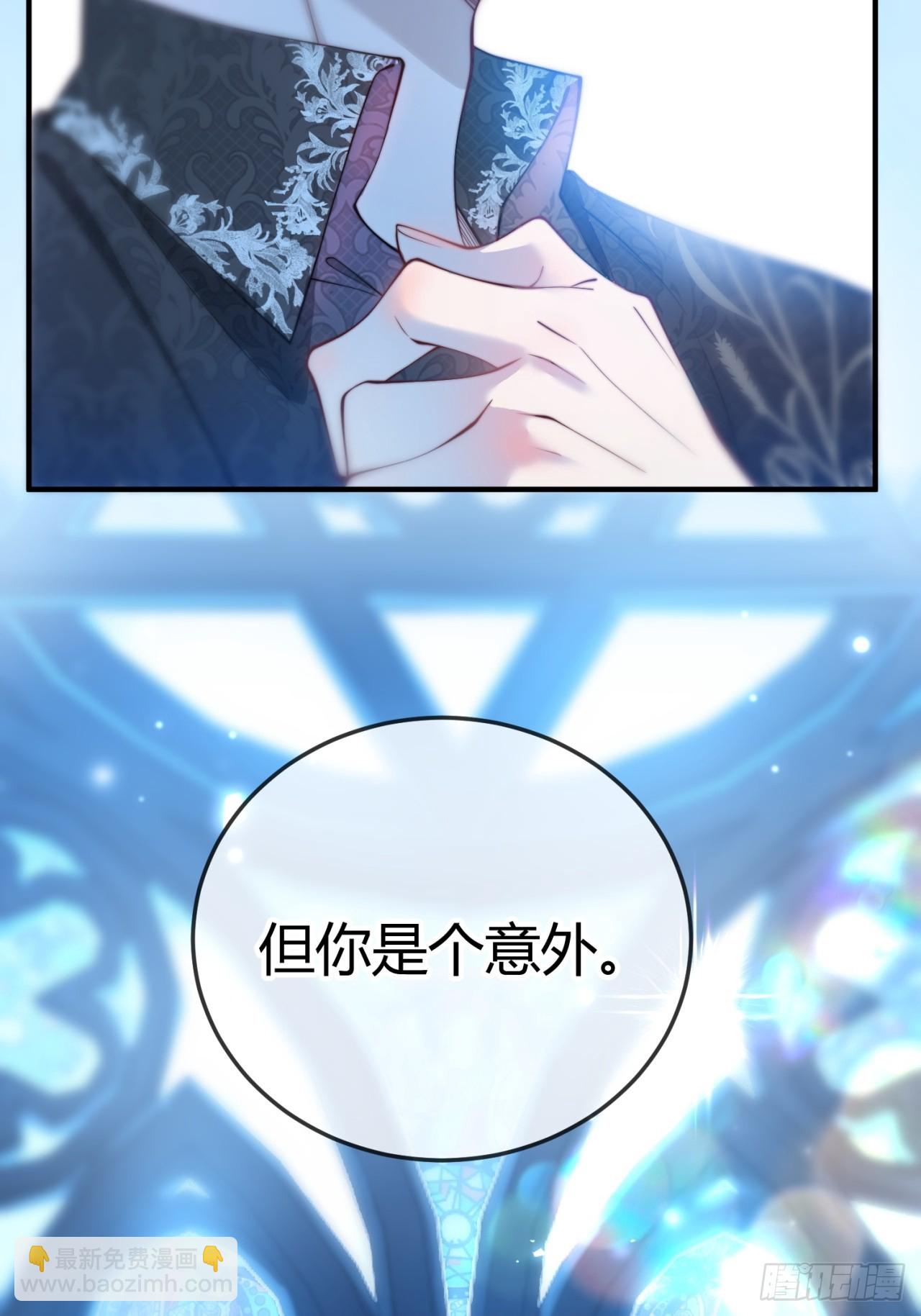 第十八话 命定的爱人(1/2)-第18话