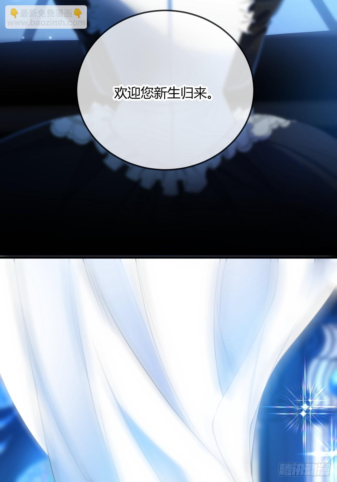 第十八话 命定的爱人(1/2)-第18话
