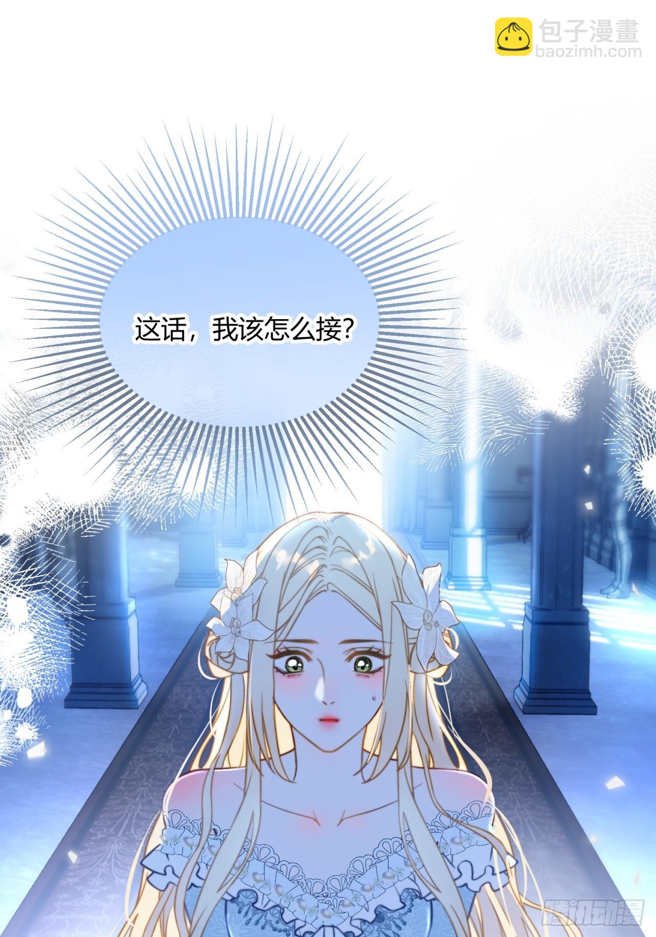 第十八话 命定的爱人(1/2)-第18话