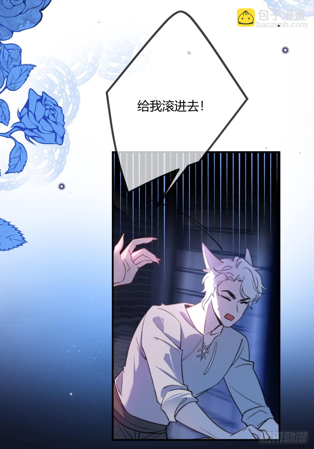 第十八话 命定的爱人(1/2)-第18话
