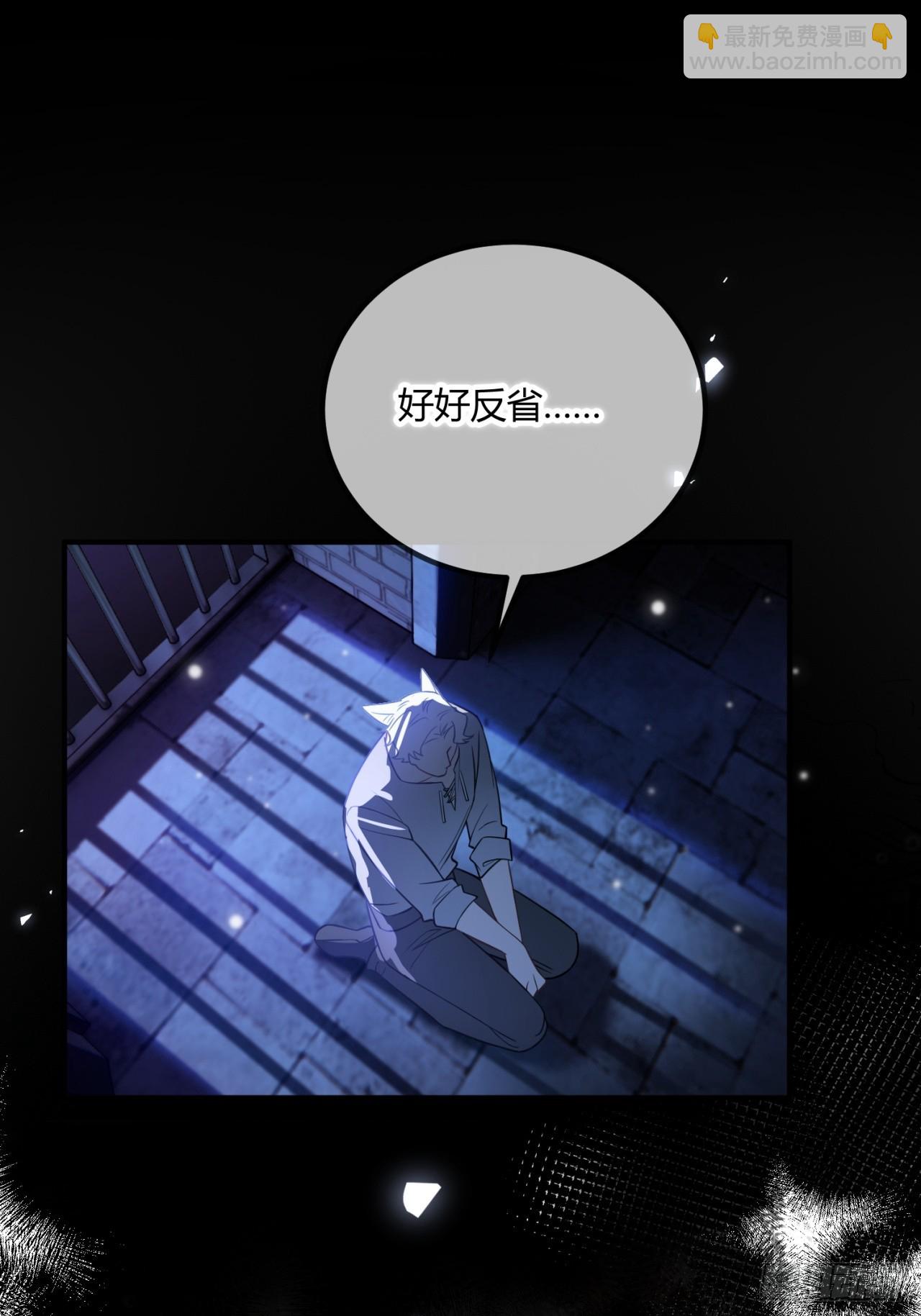 第十八话 命定的爱人(1/2)-第18话