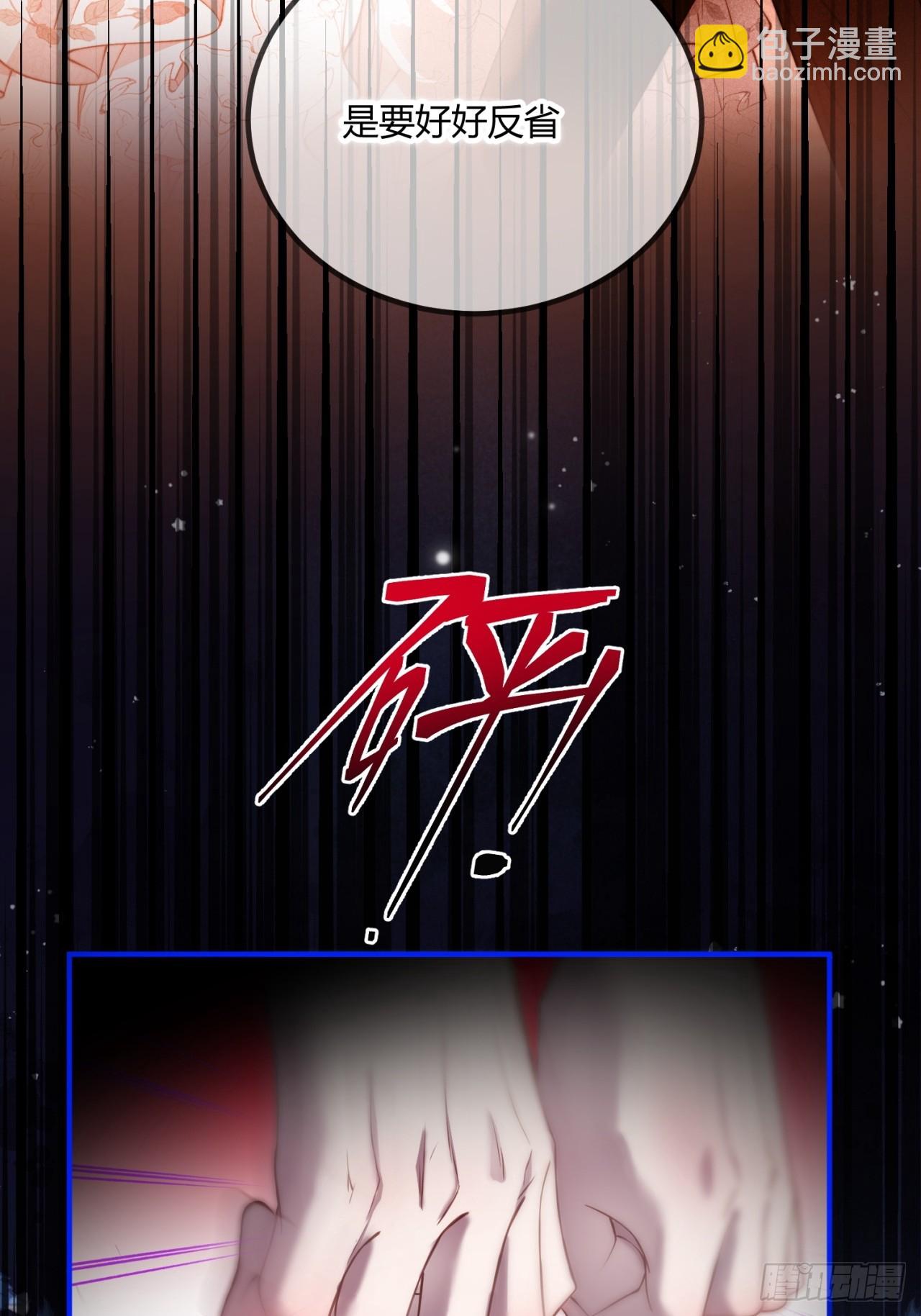 第十八话 命定的爱人(1/2)-第18话