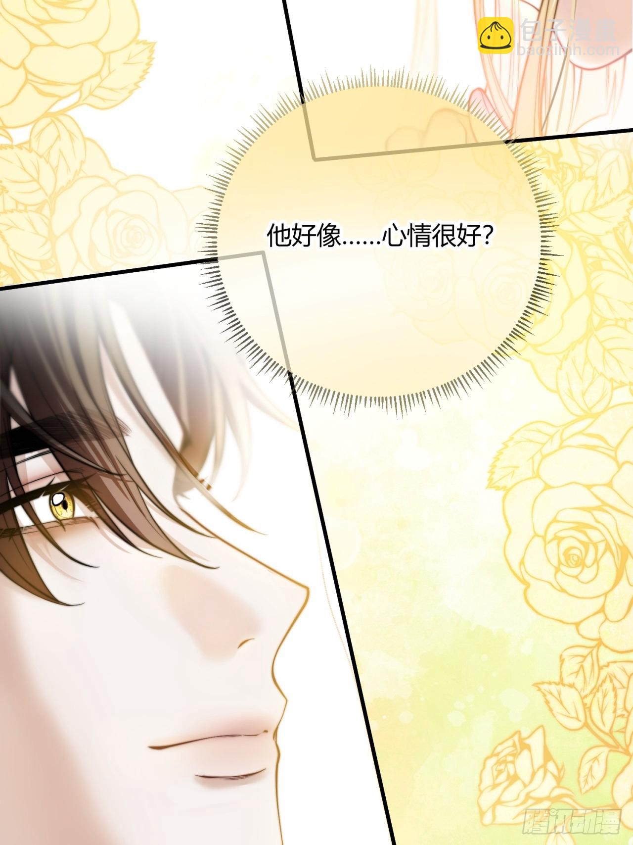 第十八话 命定的爱人(1/2)-第18话