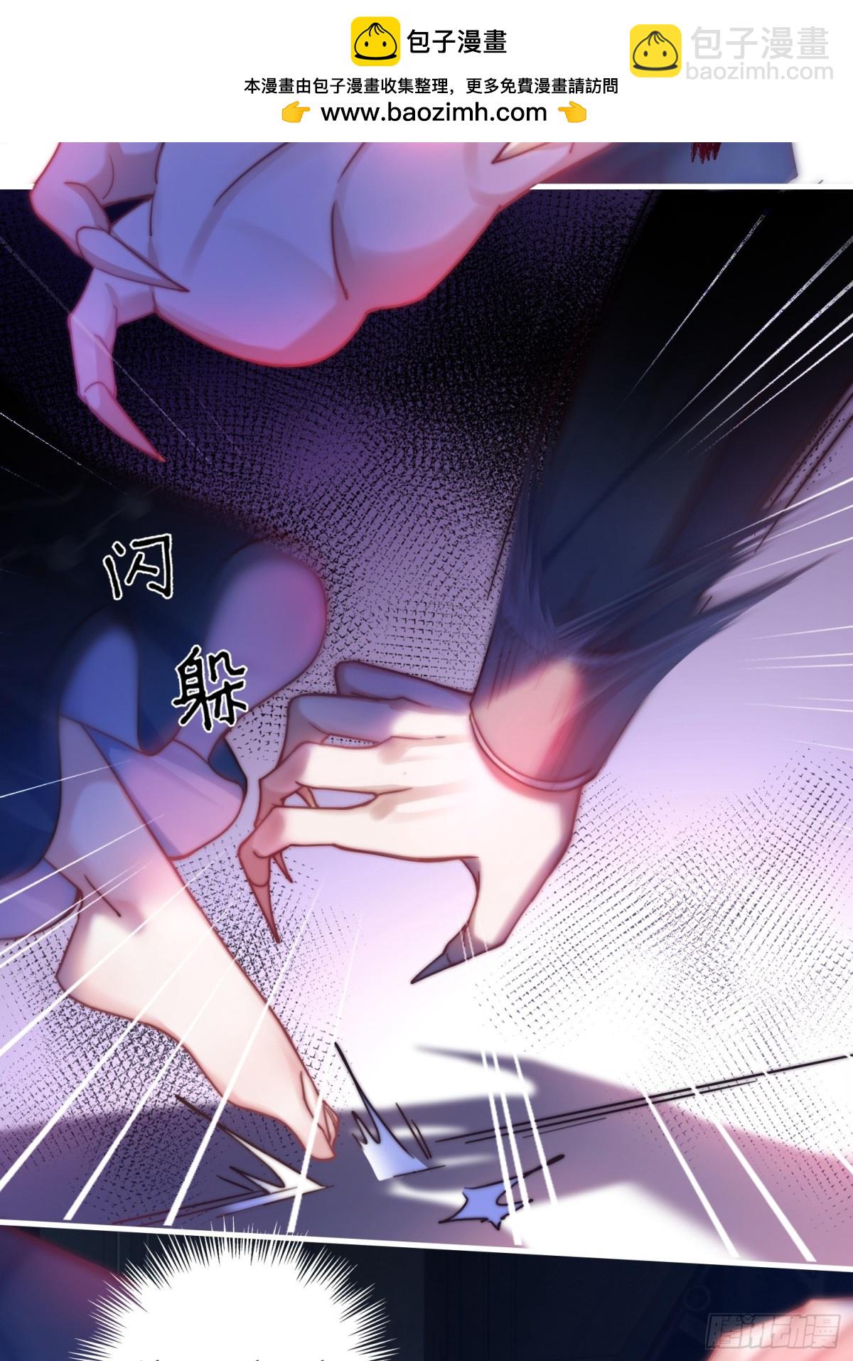 第一话 血族亲王(1/2)-第2话