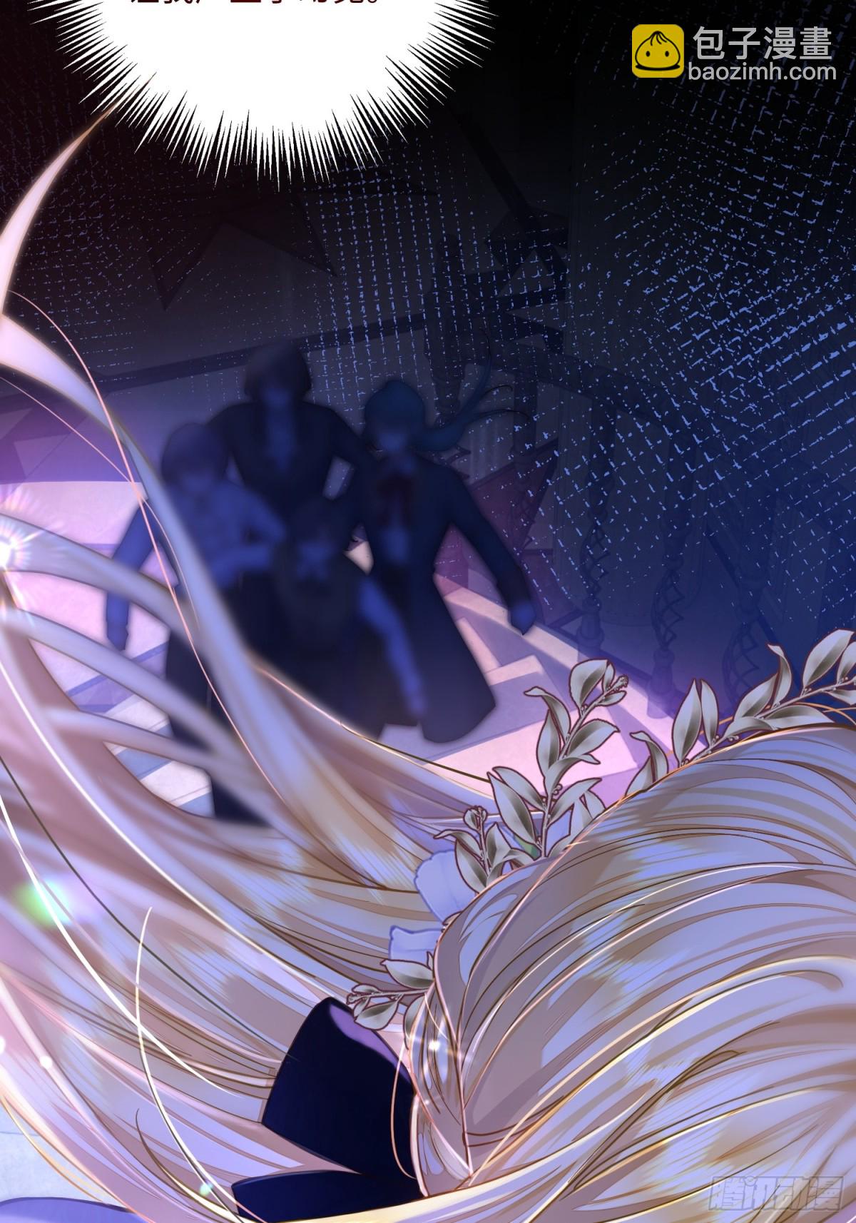 第一话 血族亲王(1/2)-第2话