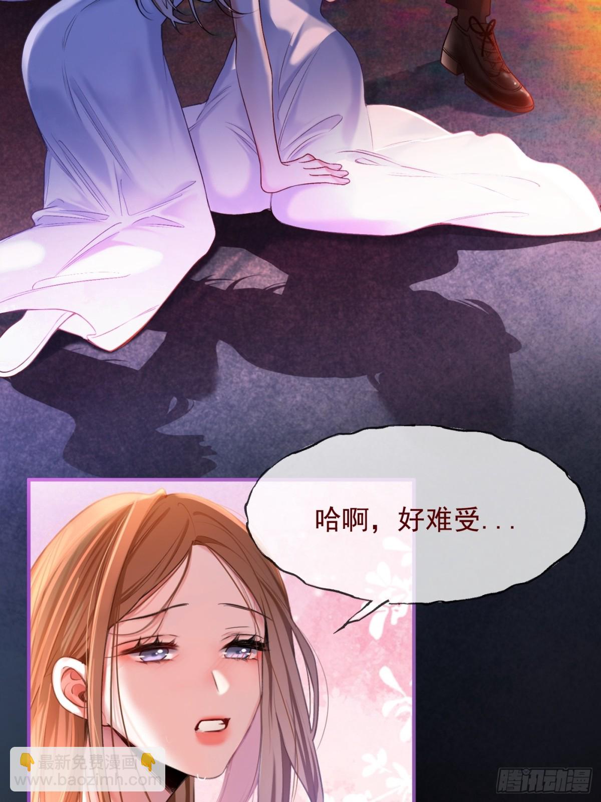 第一话 血族亲王(1/2)-第2话