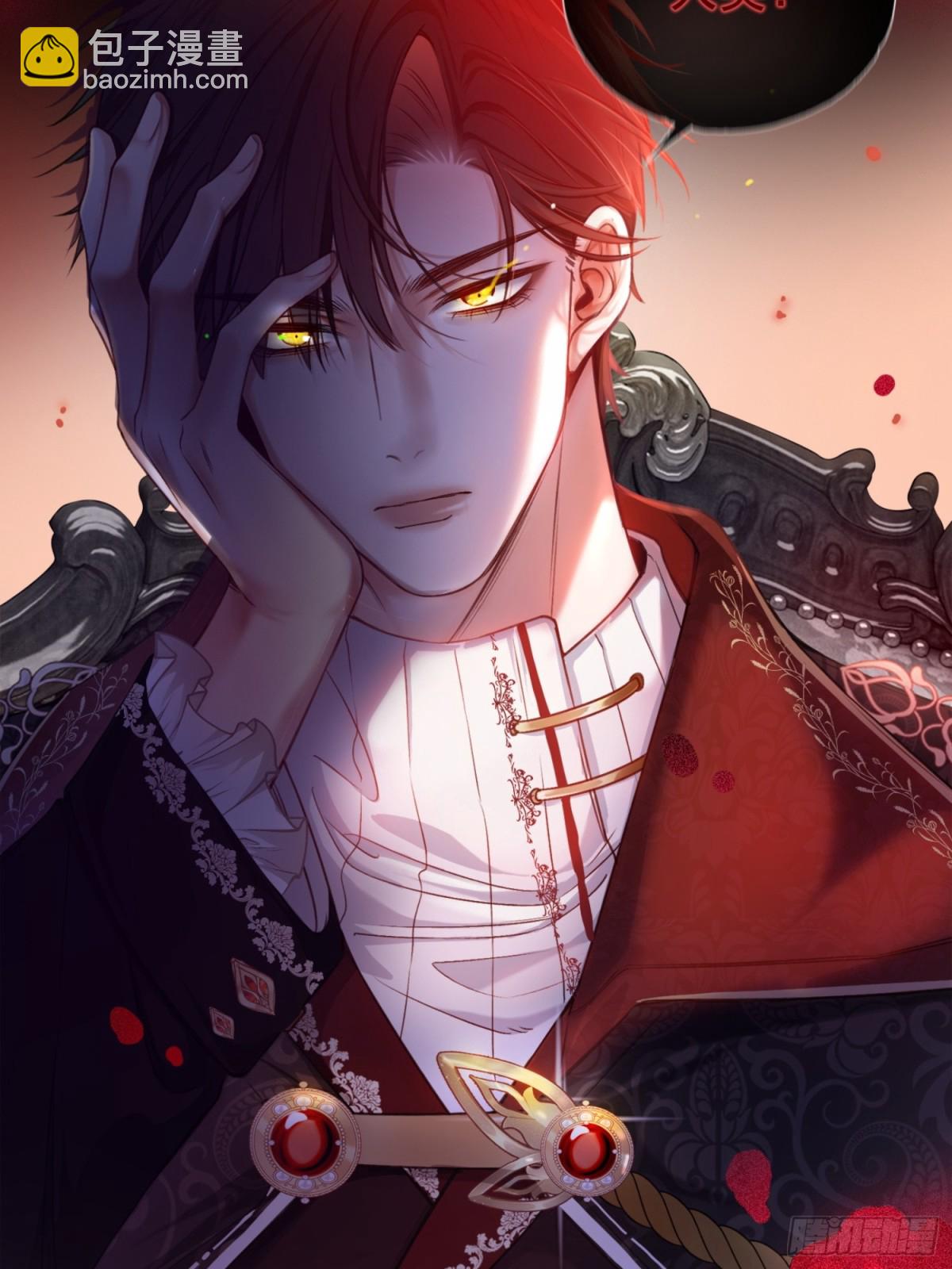 第一话 血族亲王(1/2)-第2话