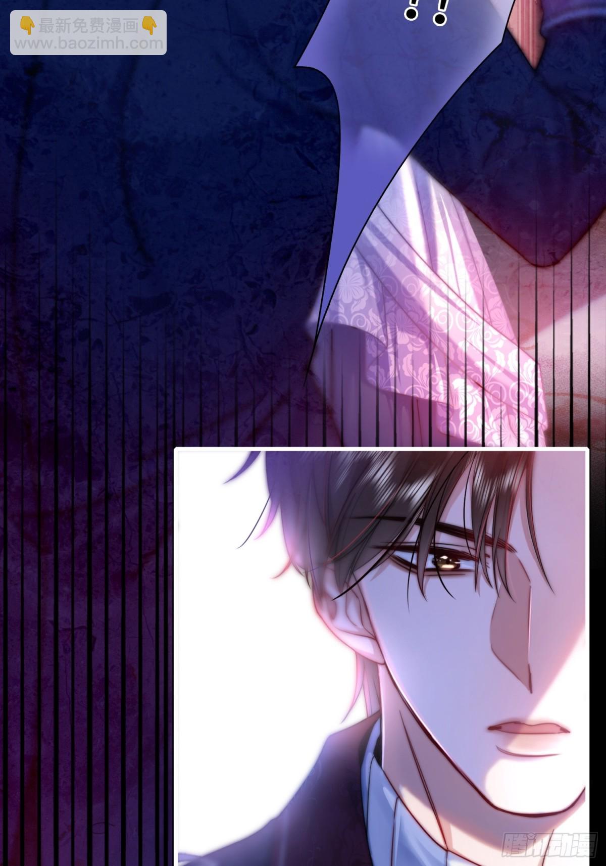 第一话 血族亲王(1/2)-第2话