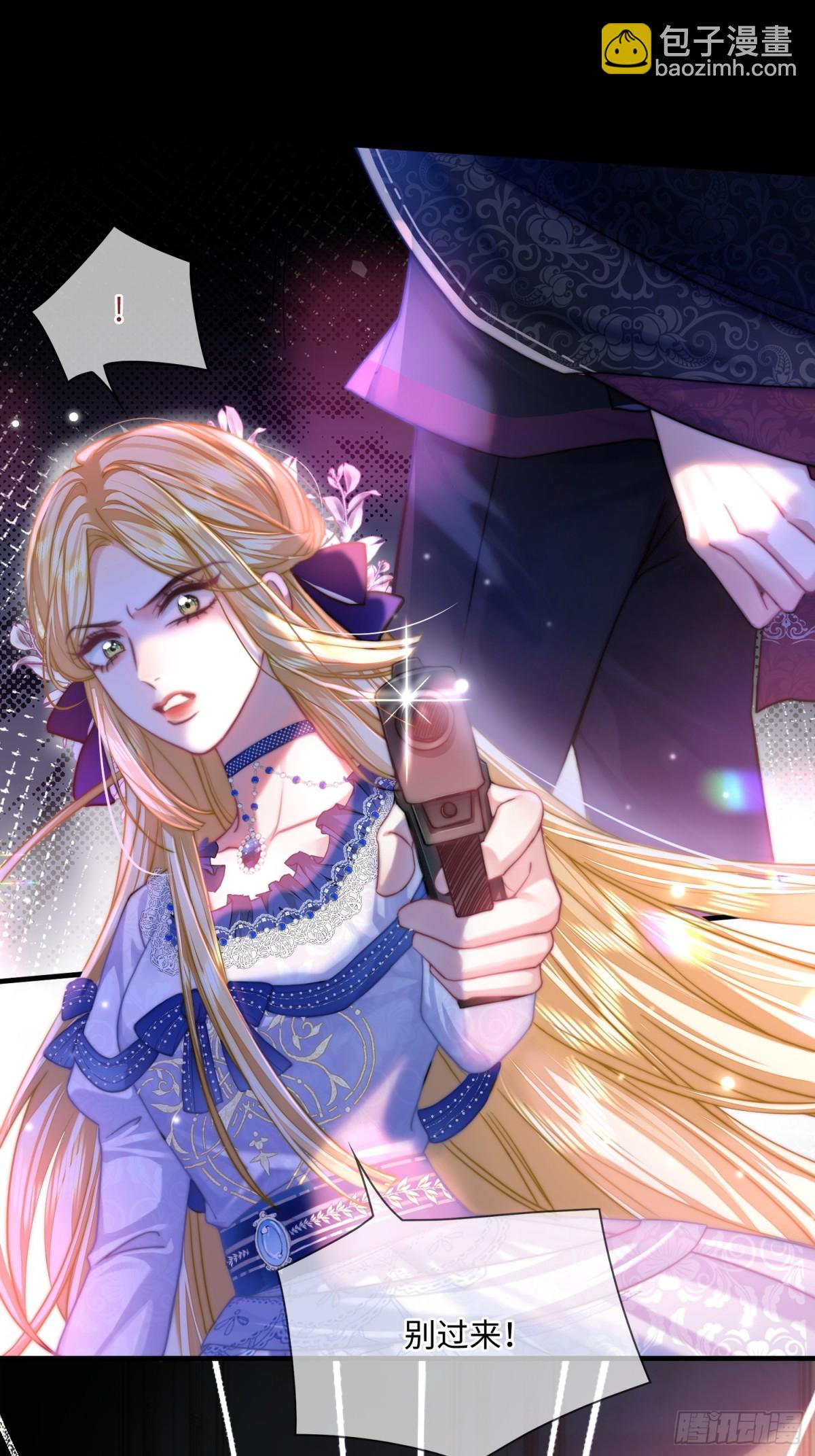 第一话 血族亲王(1/2)-第2话