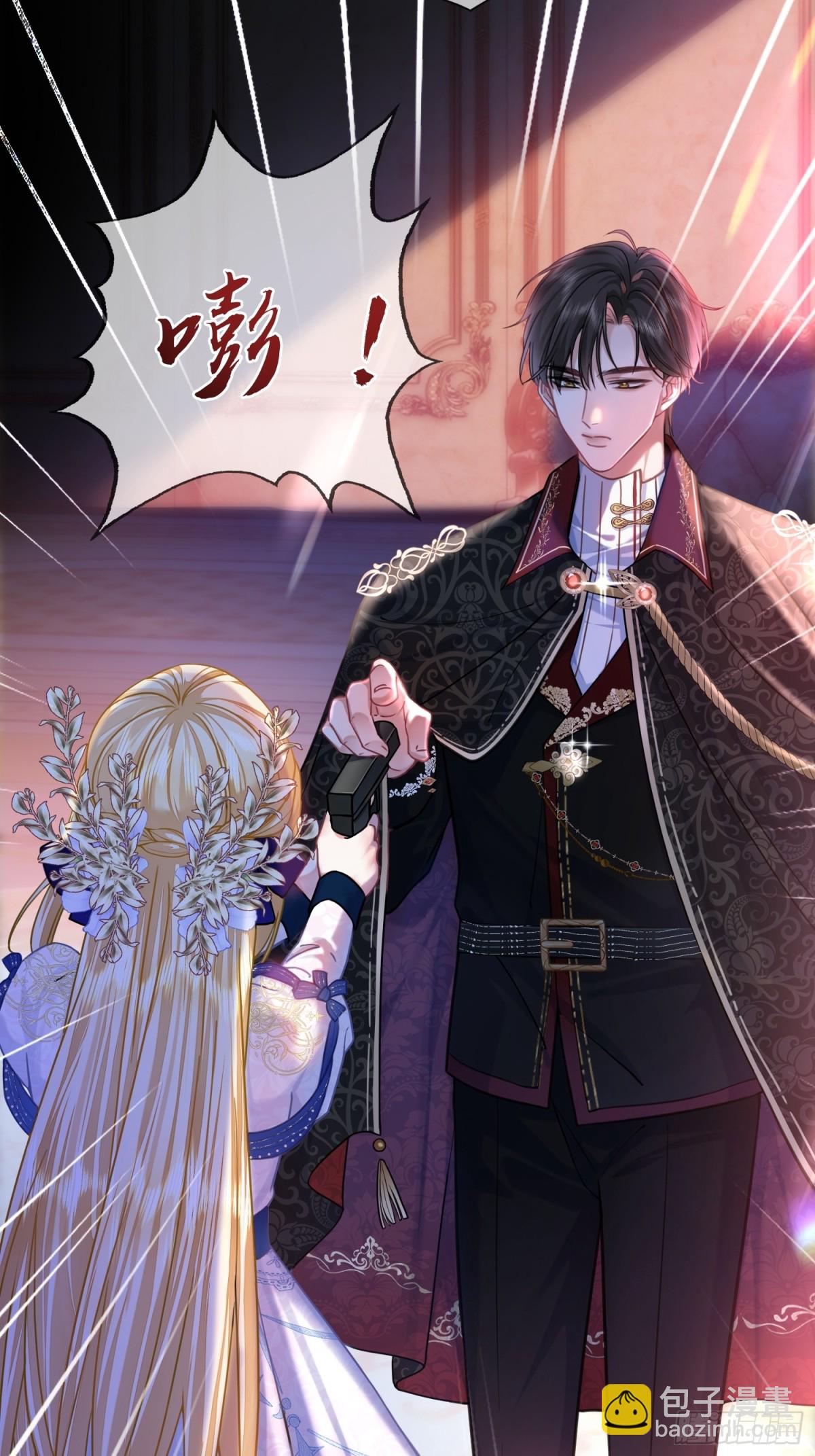 第一话 血族亲王(1/2)-第2话