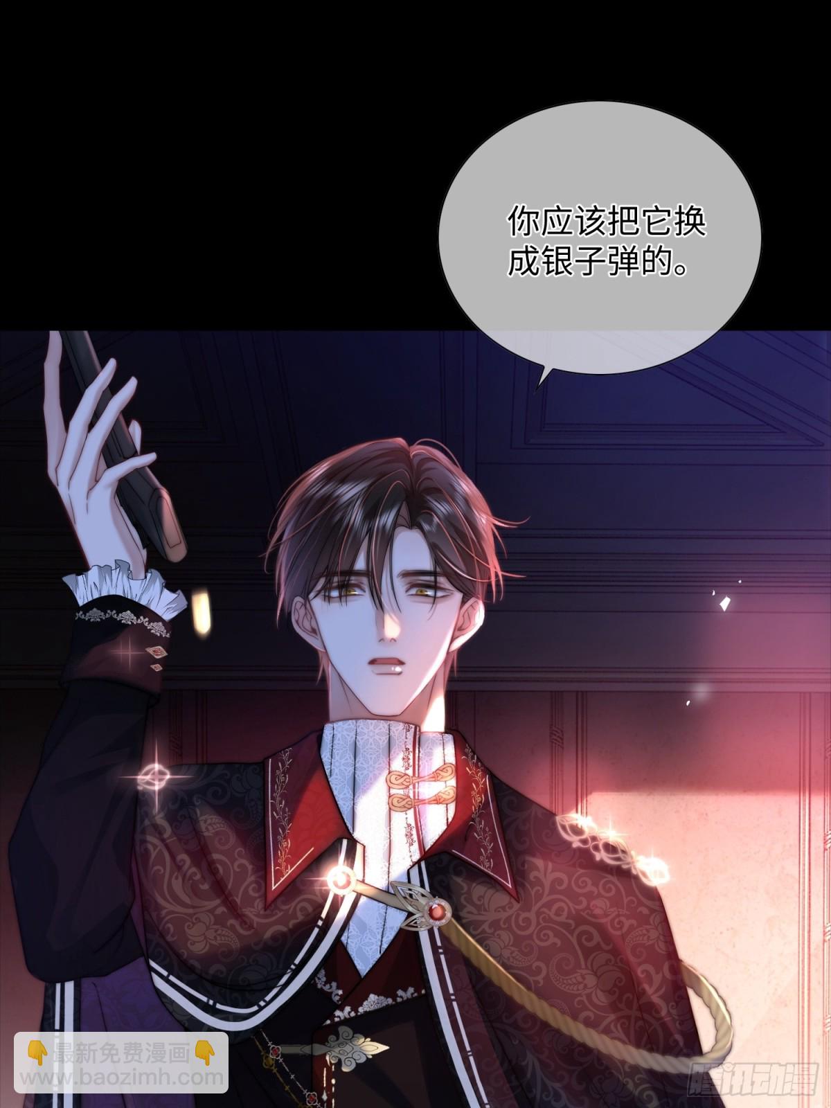第一话 血族亲王(1/2)-第2话