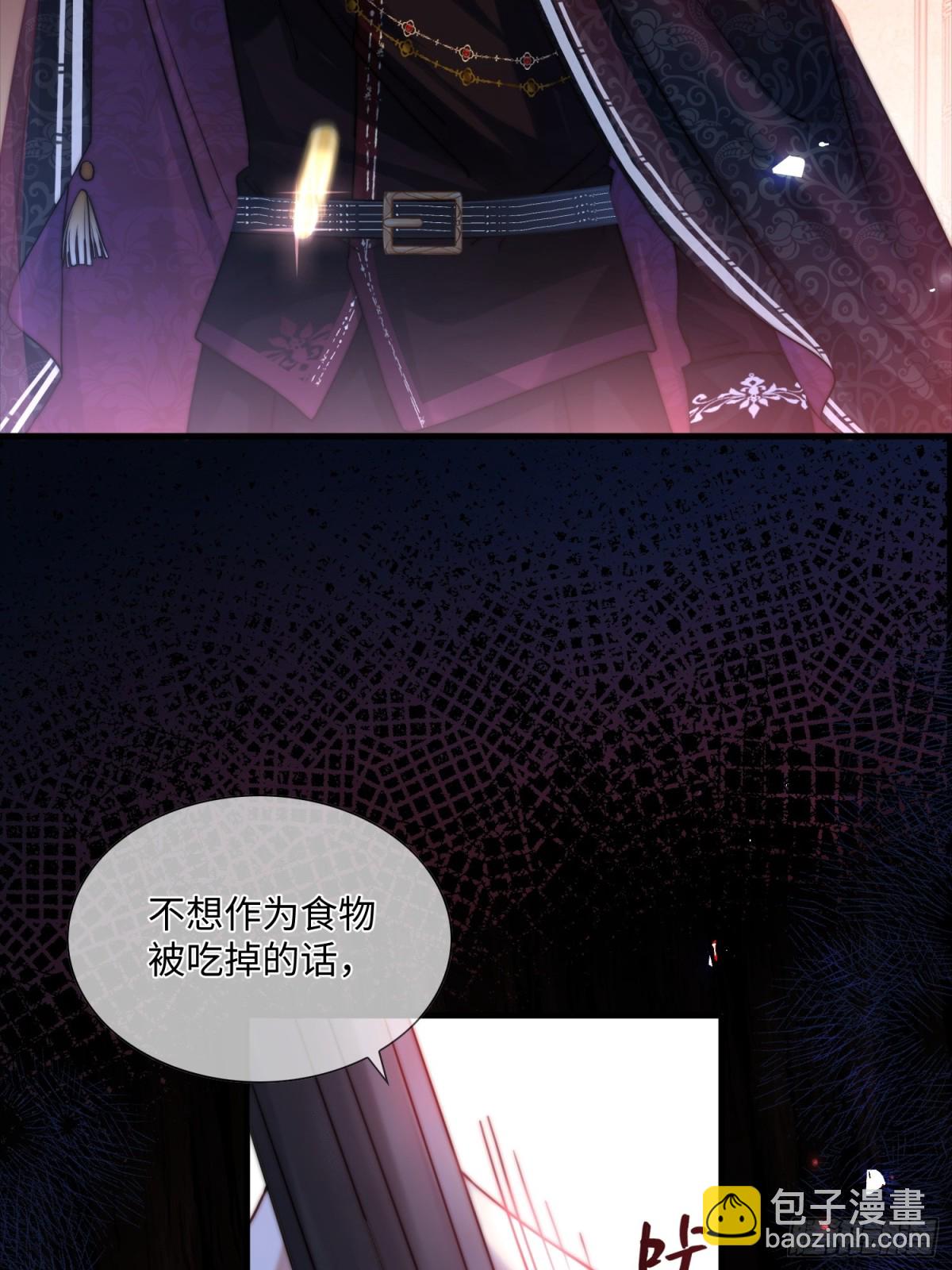 第一话 血族亲王(1/2)-第2话