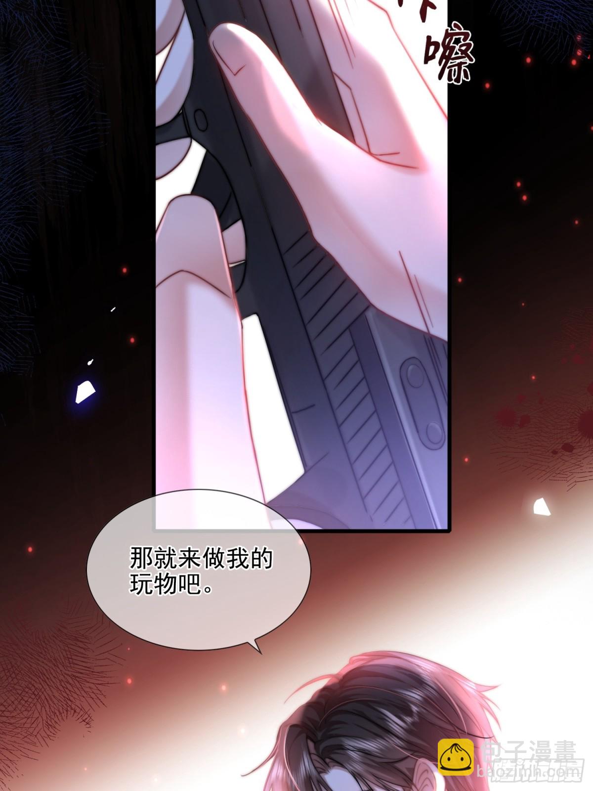 第一话 血族亲王(1/2)-第2话