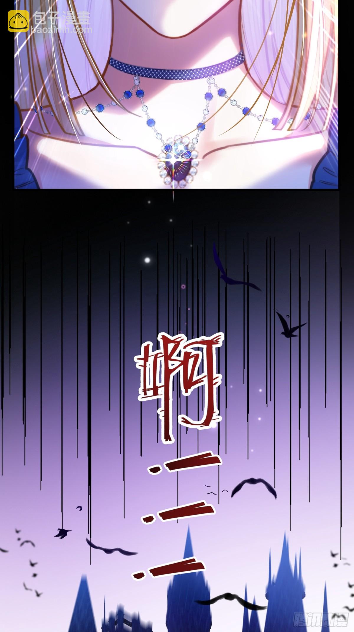 第一话 血族亲王(1/2)-第2话