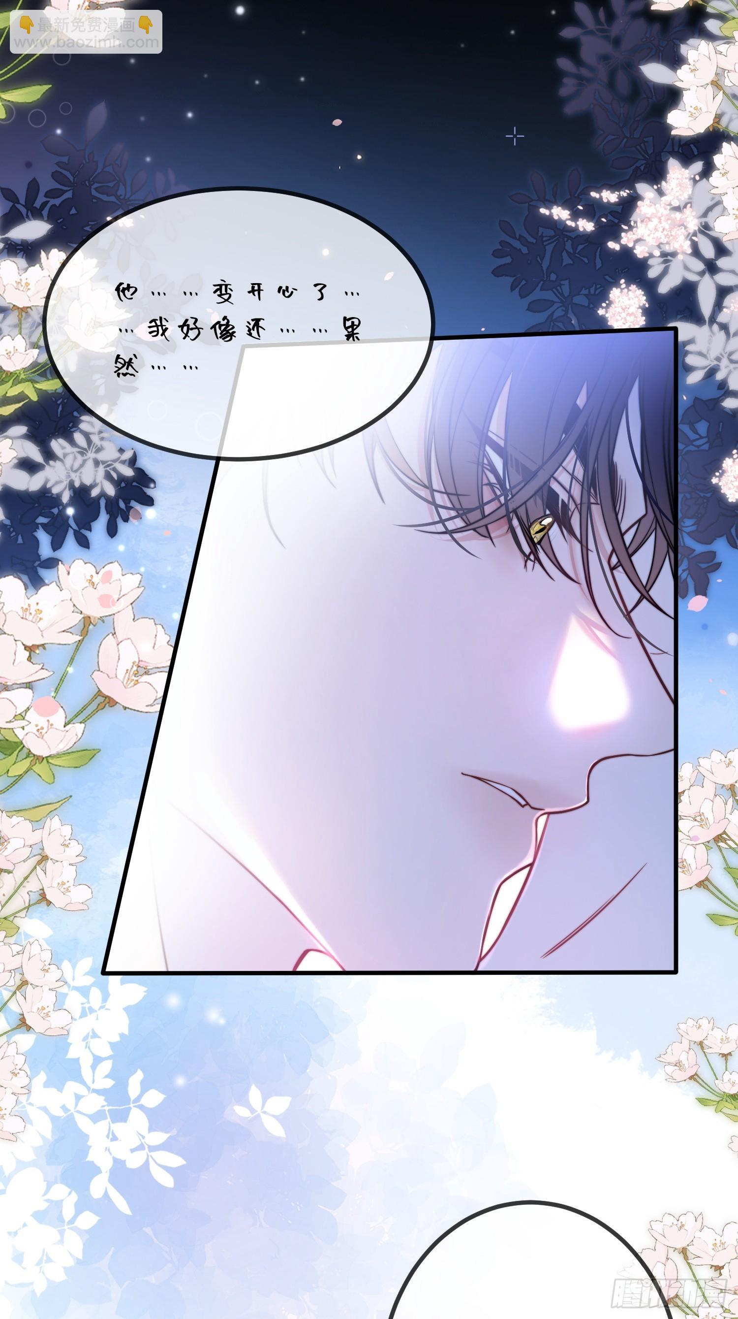 第二十话 感情博弈-第20话