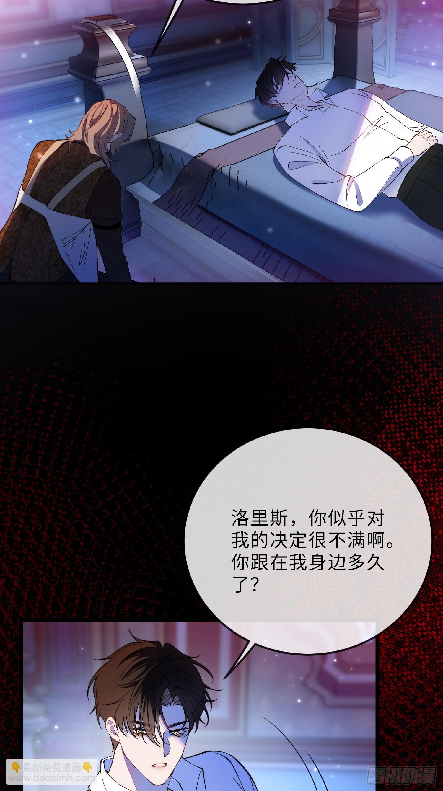 第二十话 感情博弈-第20话
