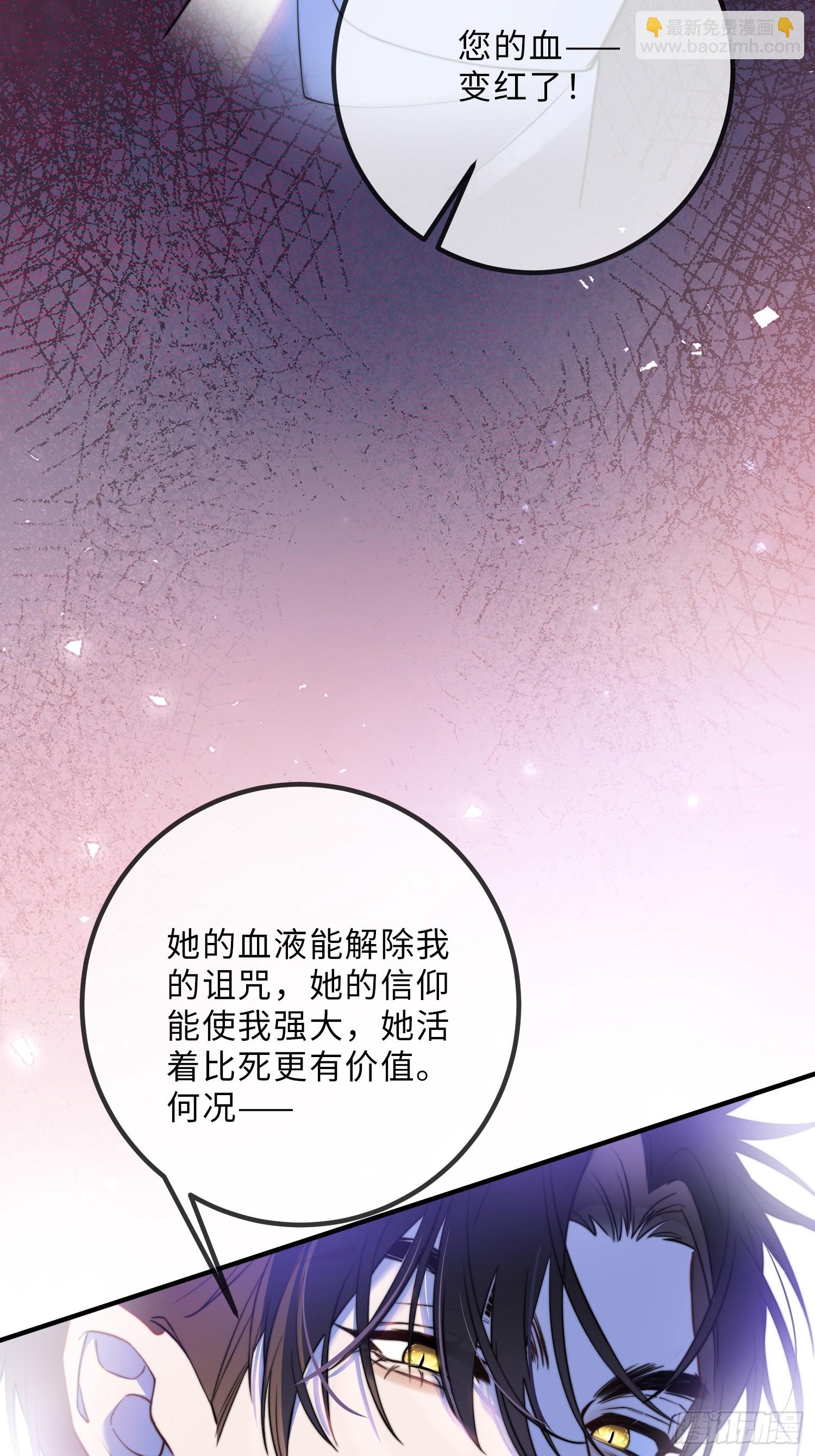 第二十话 感情博弈-第20话