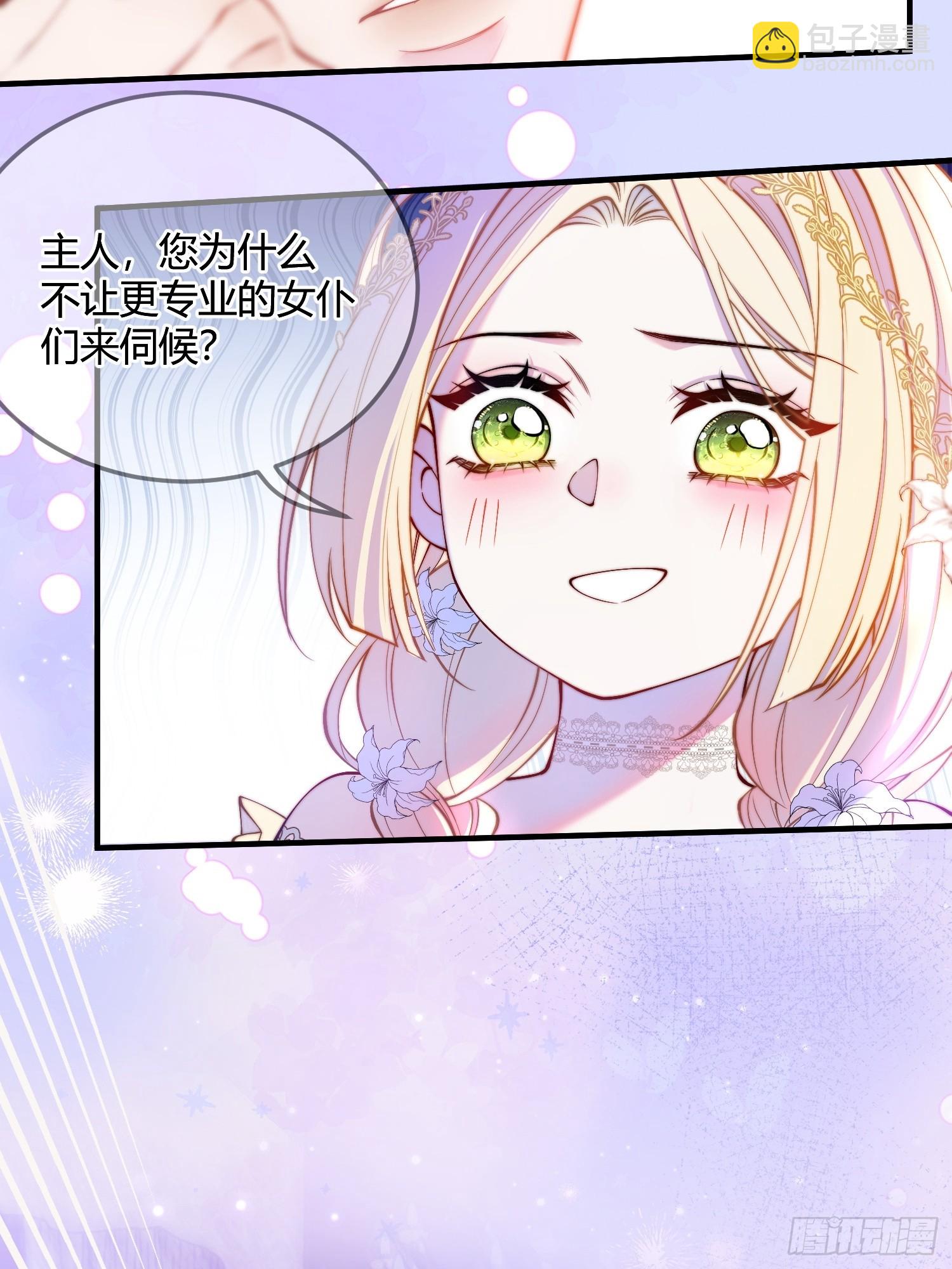 第二十二话 玩物vs猎人-第22话