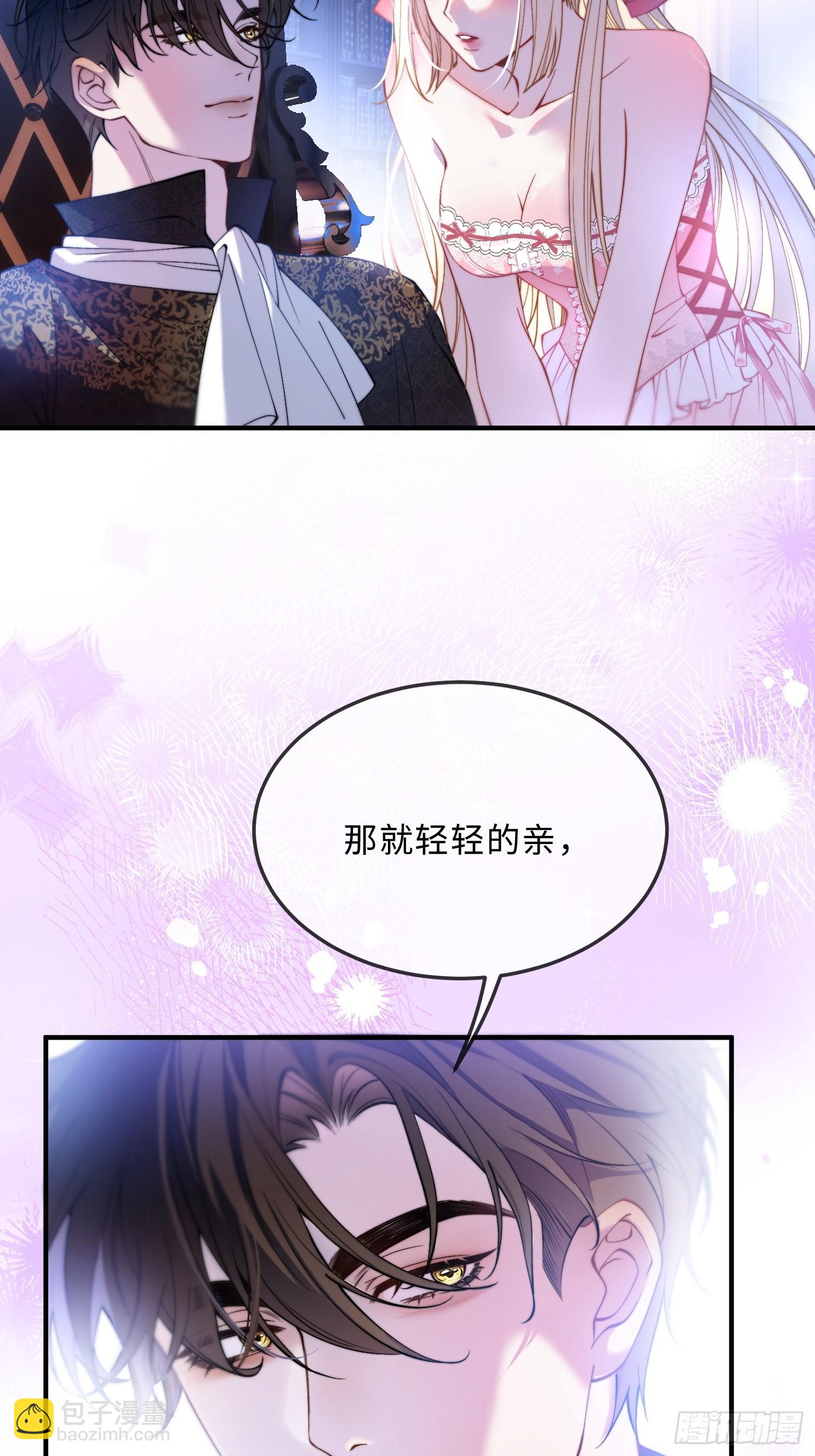 第二十五话 惩罚游戏-第24话