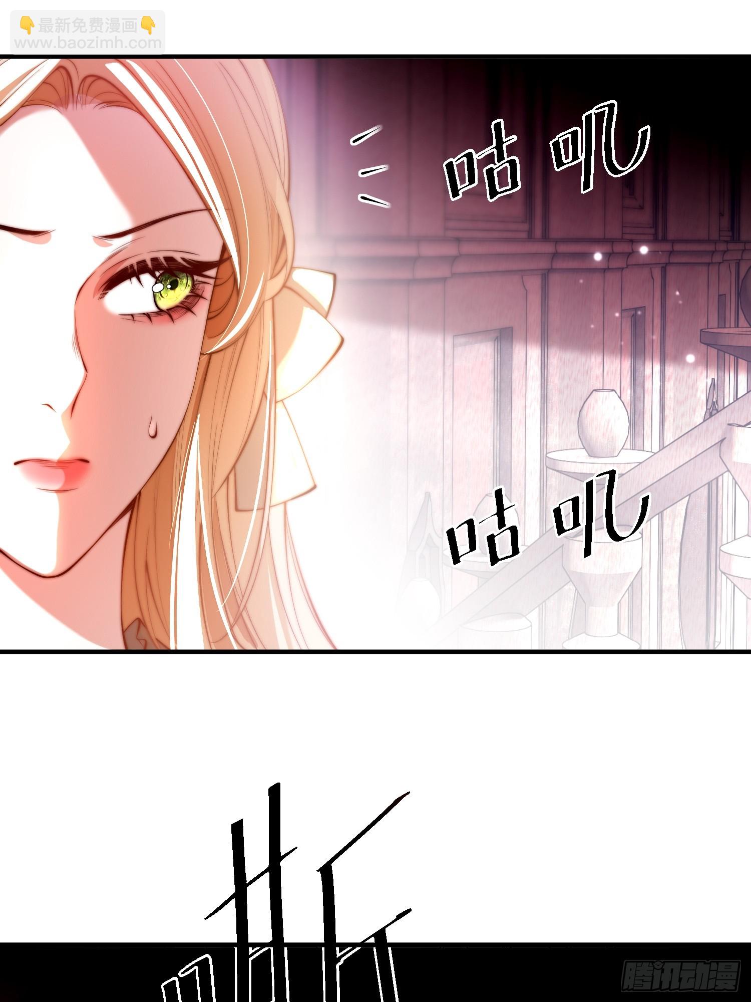 第二十七话 英雄救美-第26话