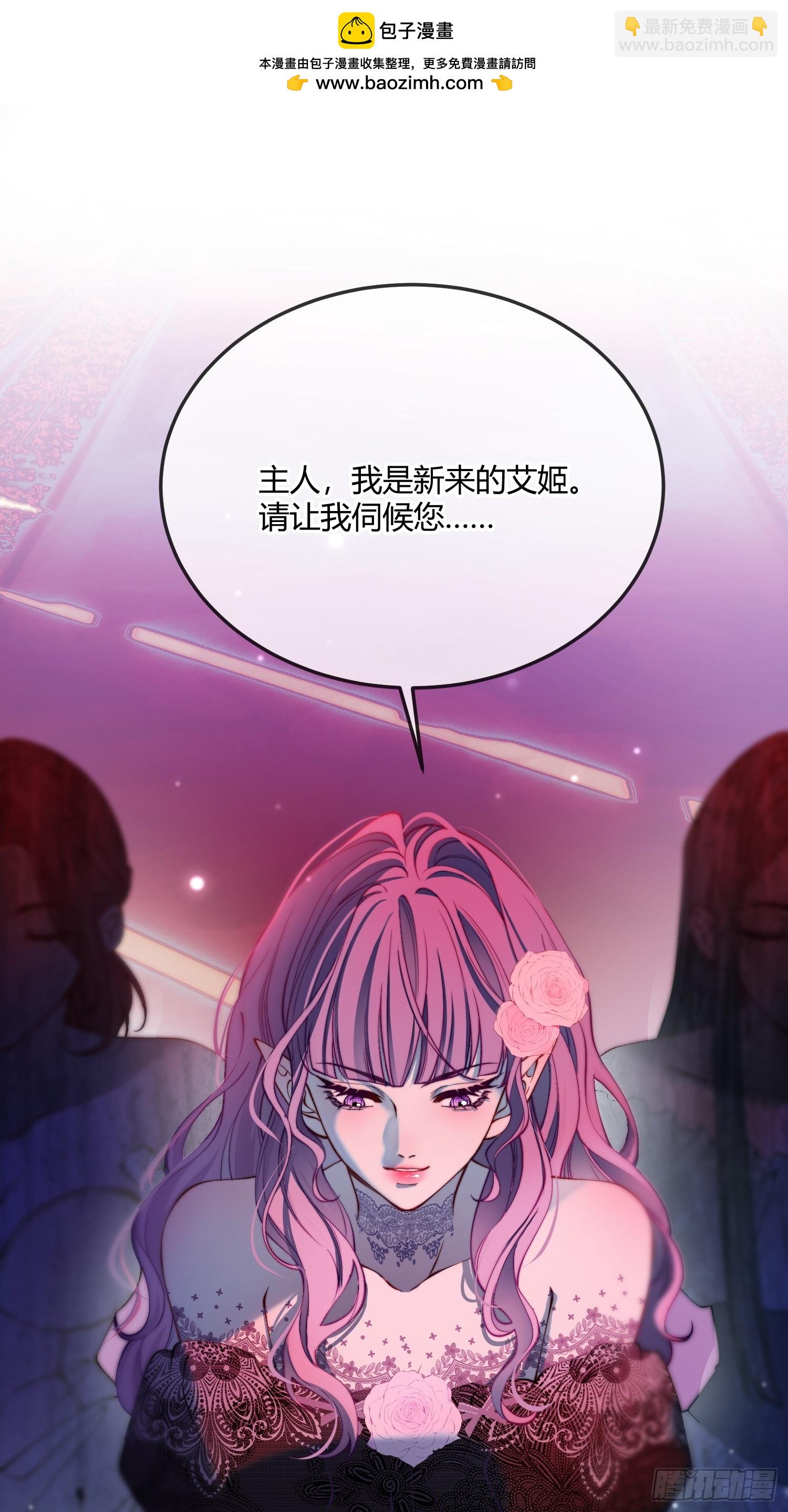 第二十七话 英雄救美-第26话