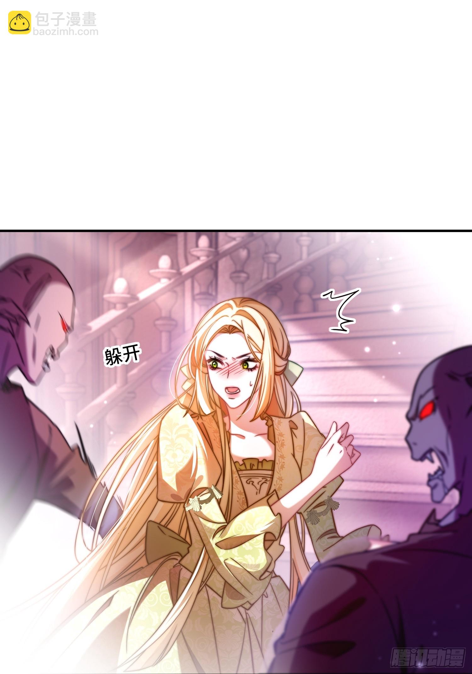 第二十七话 英雄救美-第26话