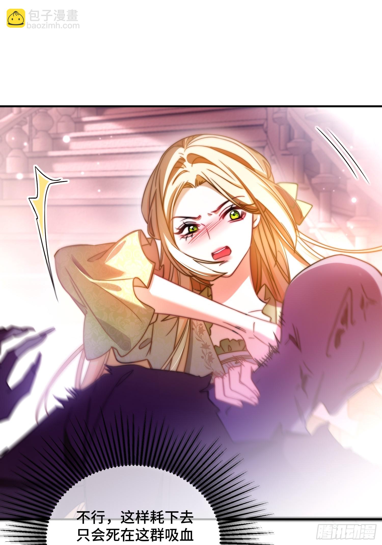 第二十七话 英雄救美-第26话