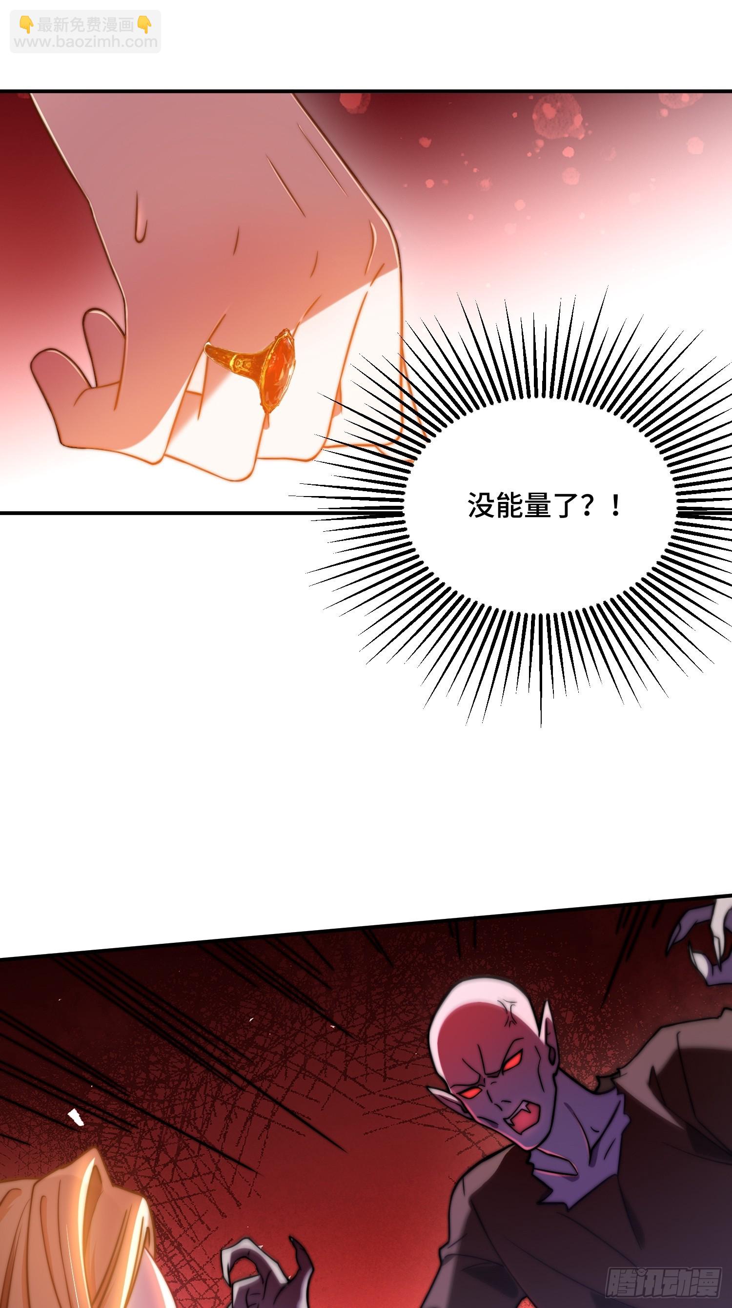 第二十七话 英雄救美-第26话