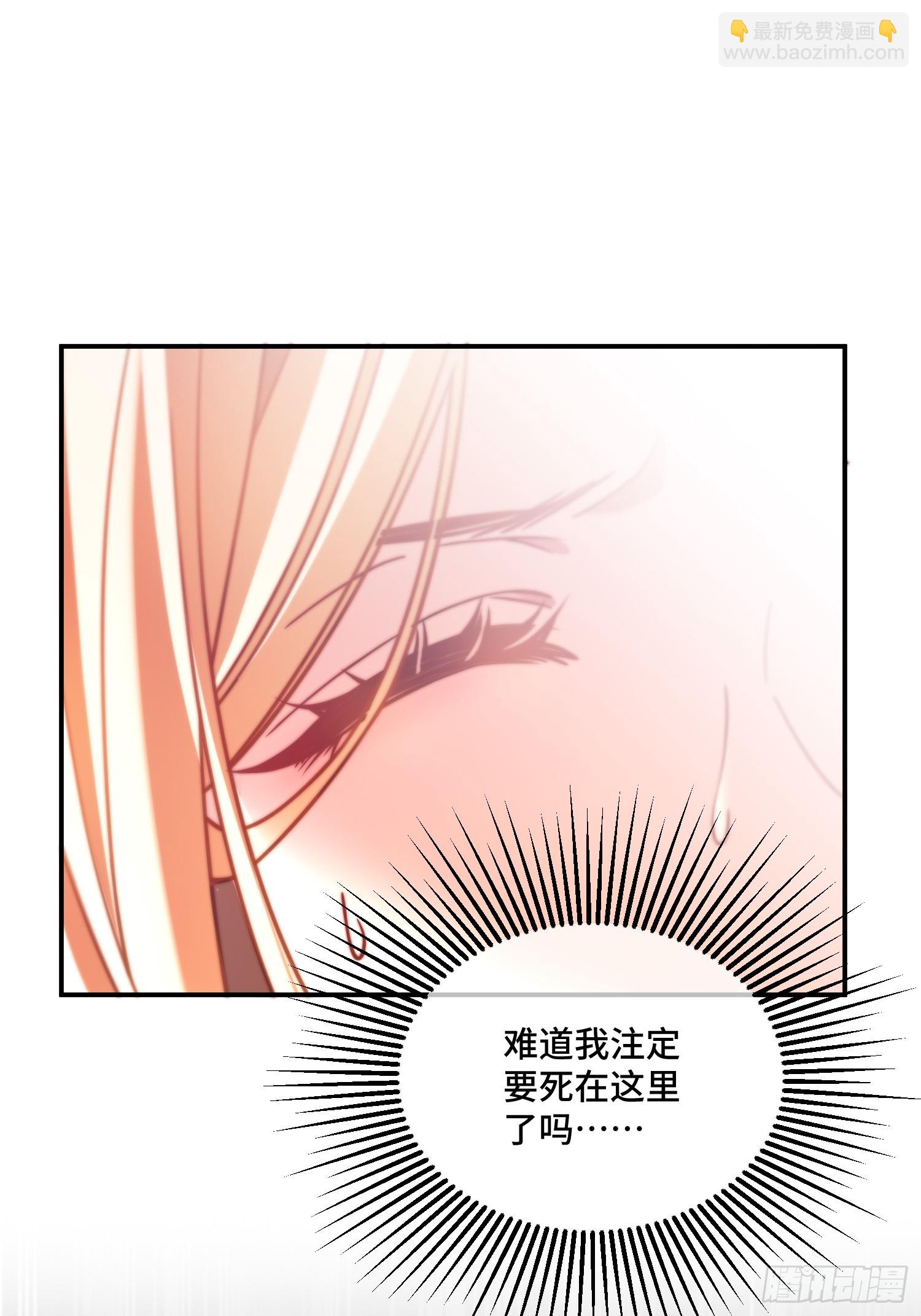第二十七话 英雄救美-第26话